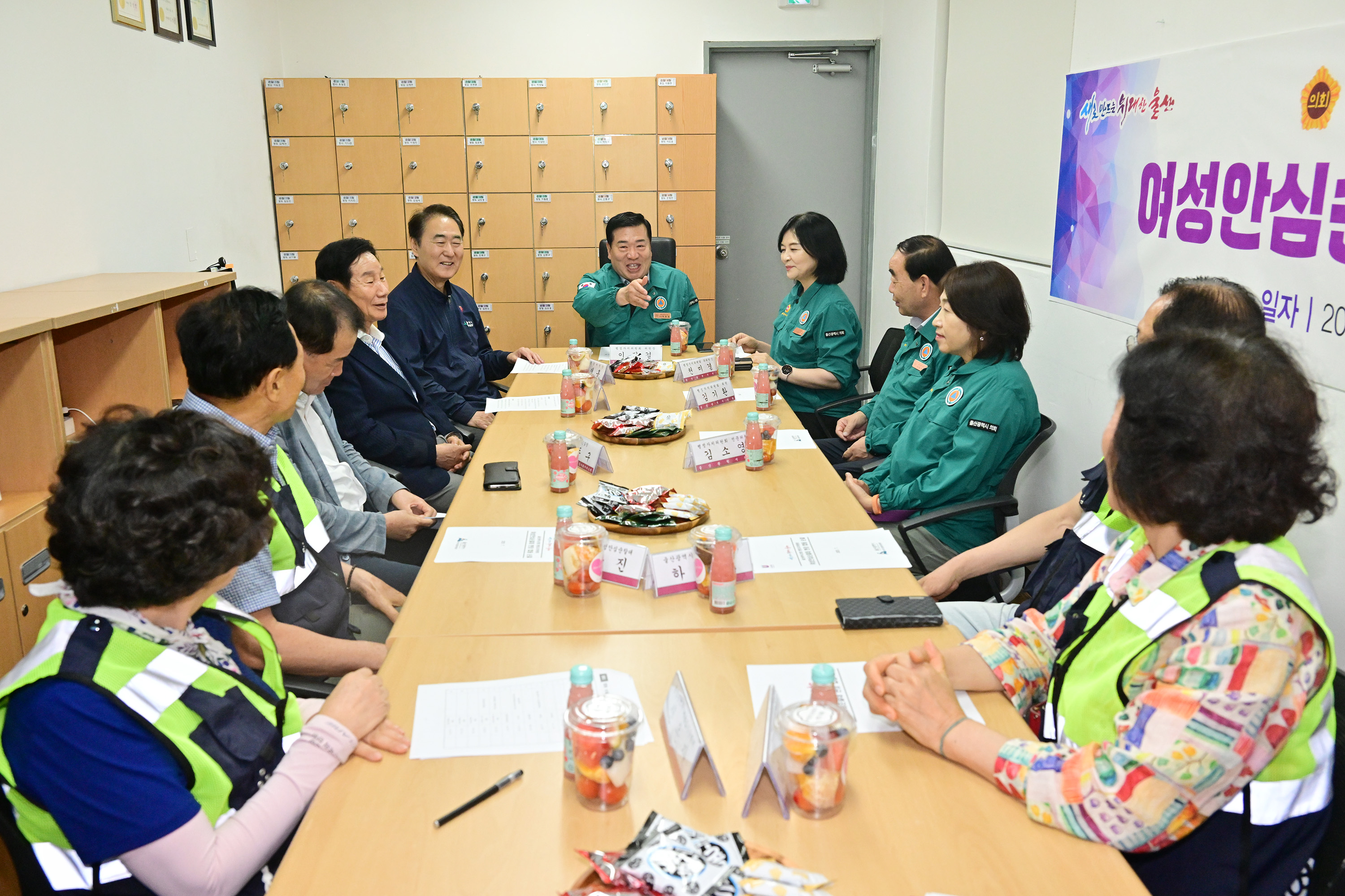 행정자치위원회, 여성안심순찰대와 함께하는 합동 야간순찰 실시3