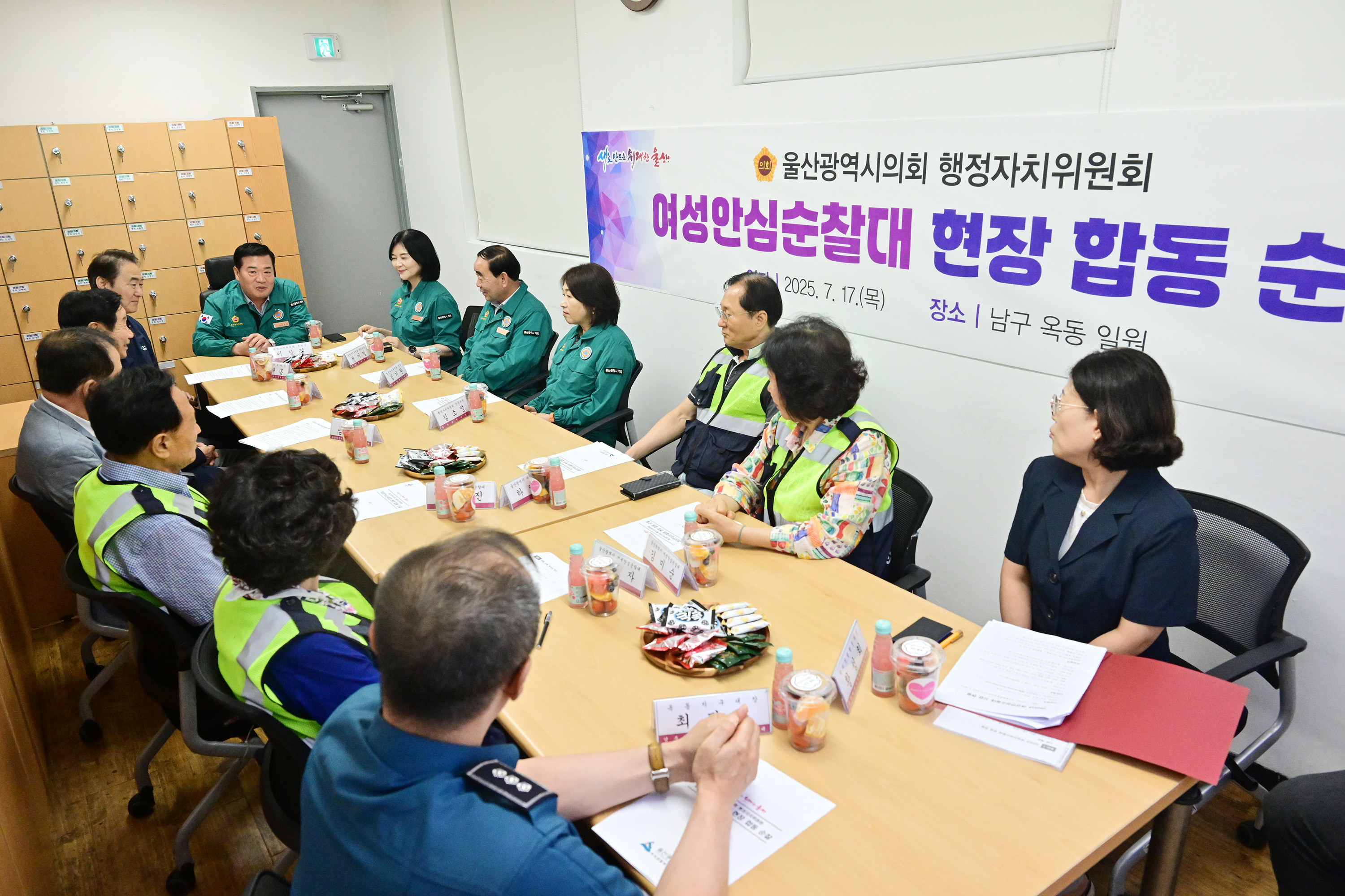 행정자치위원회, 여성안심순찰대와 함께하는 합동 야간순찰 실시5