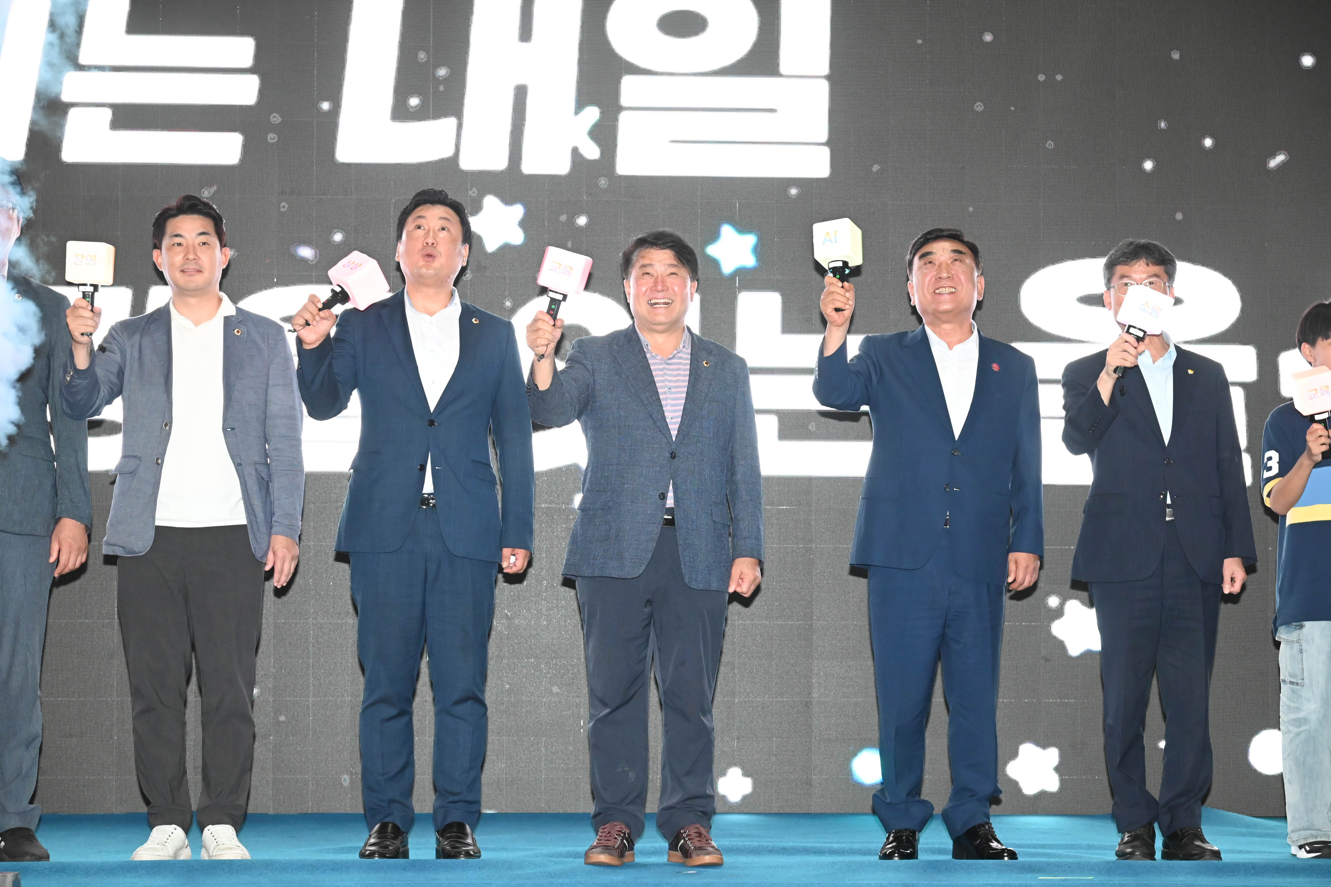 2025 울산미래교육박람회 개막식6