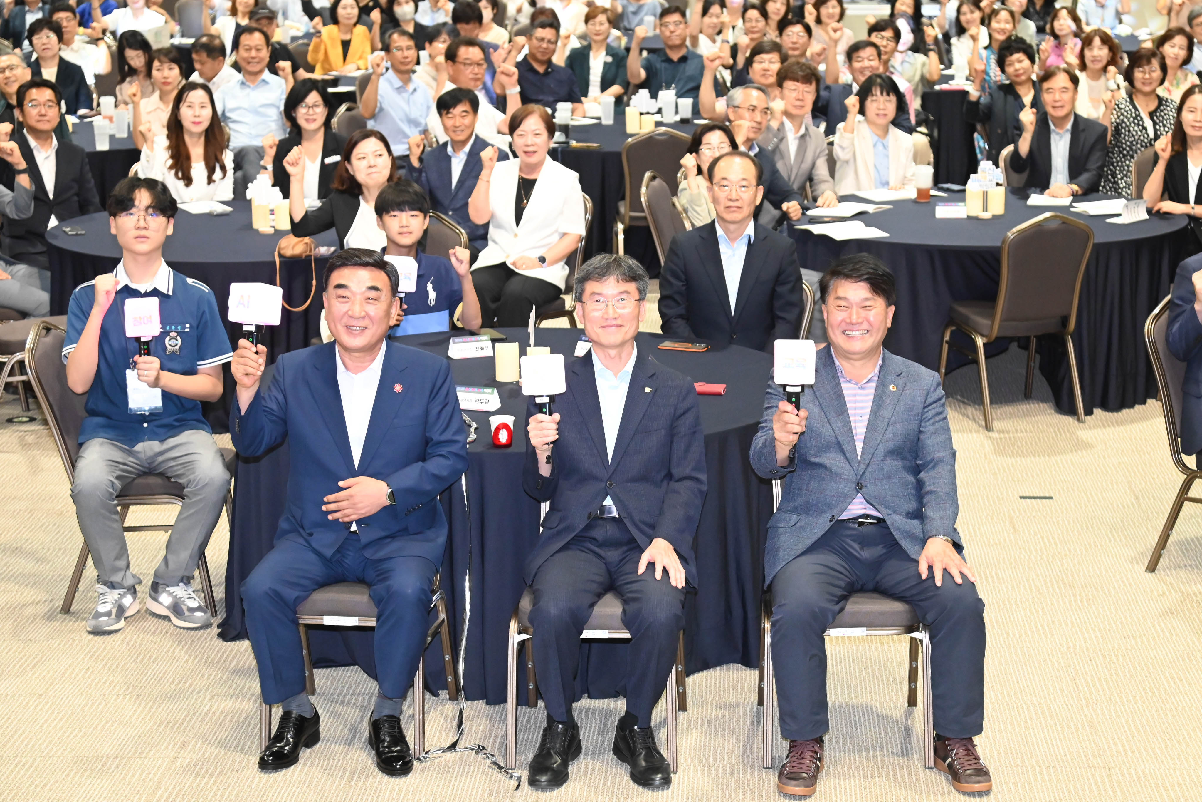 2025 울산미래교육박람회 개막식7