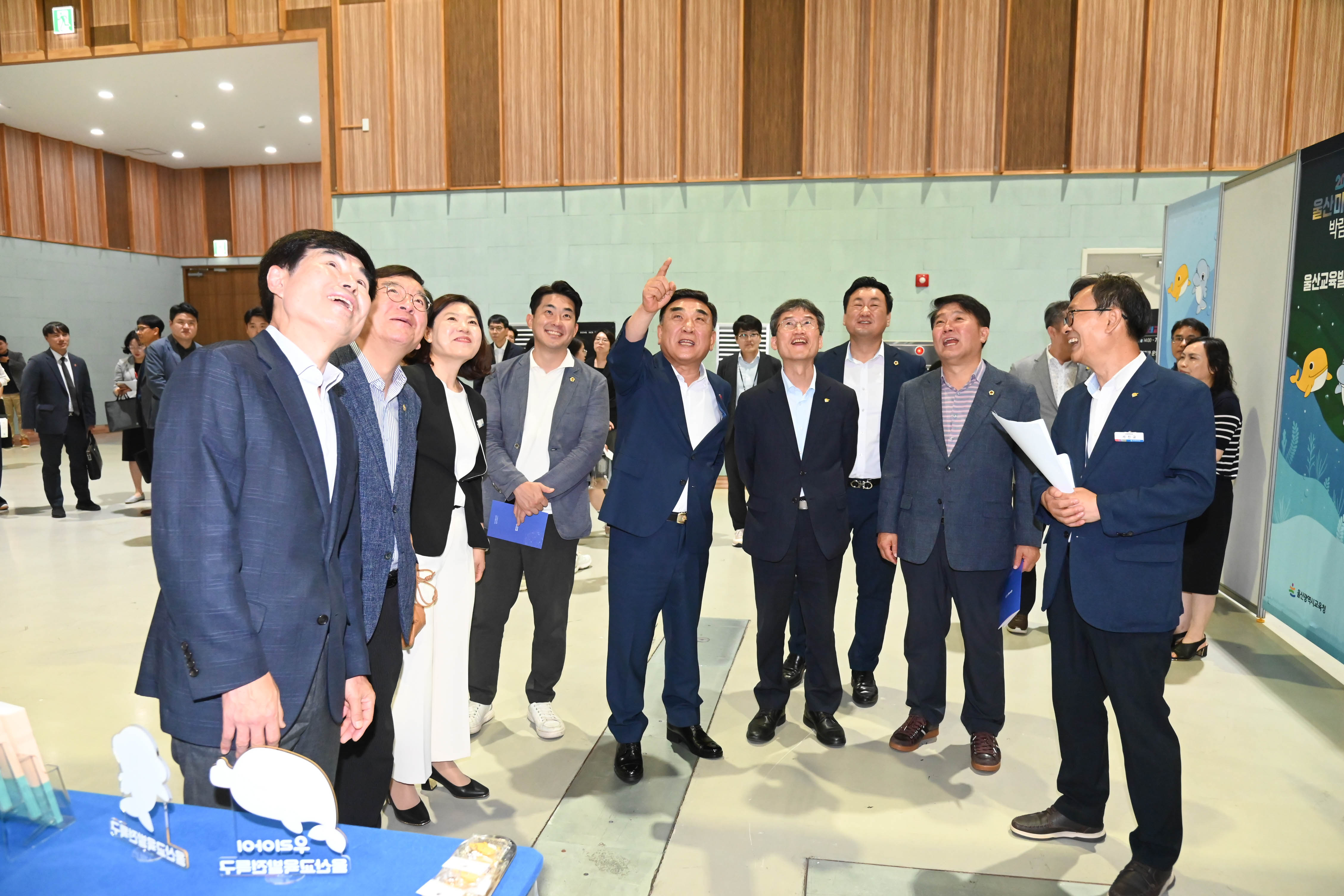 2025 울산미래교육박람회 개막식10
