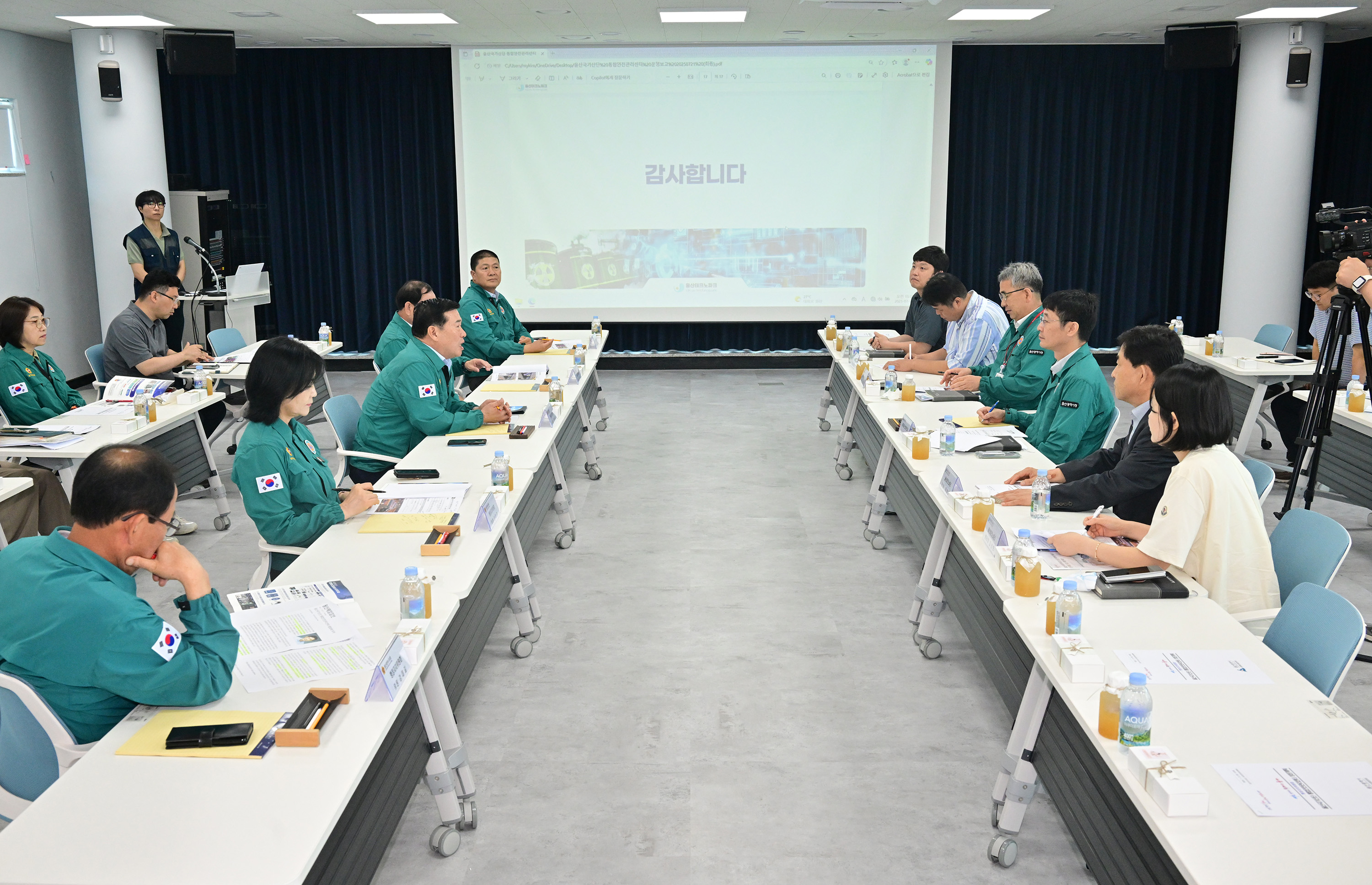 행정자치위원회, 울산국가산단 통합안전관리센터 운영상황 현장확인4