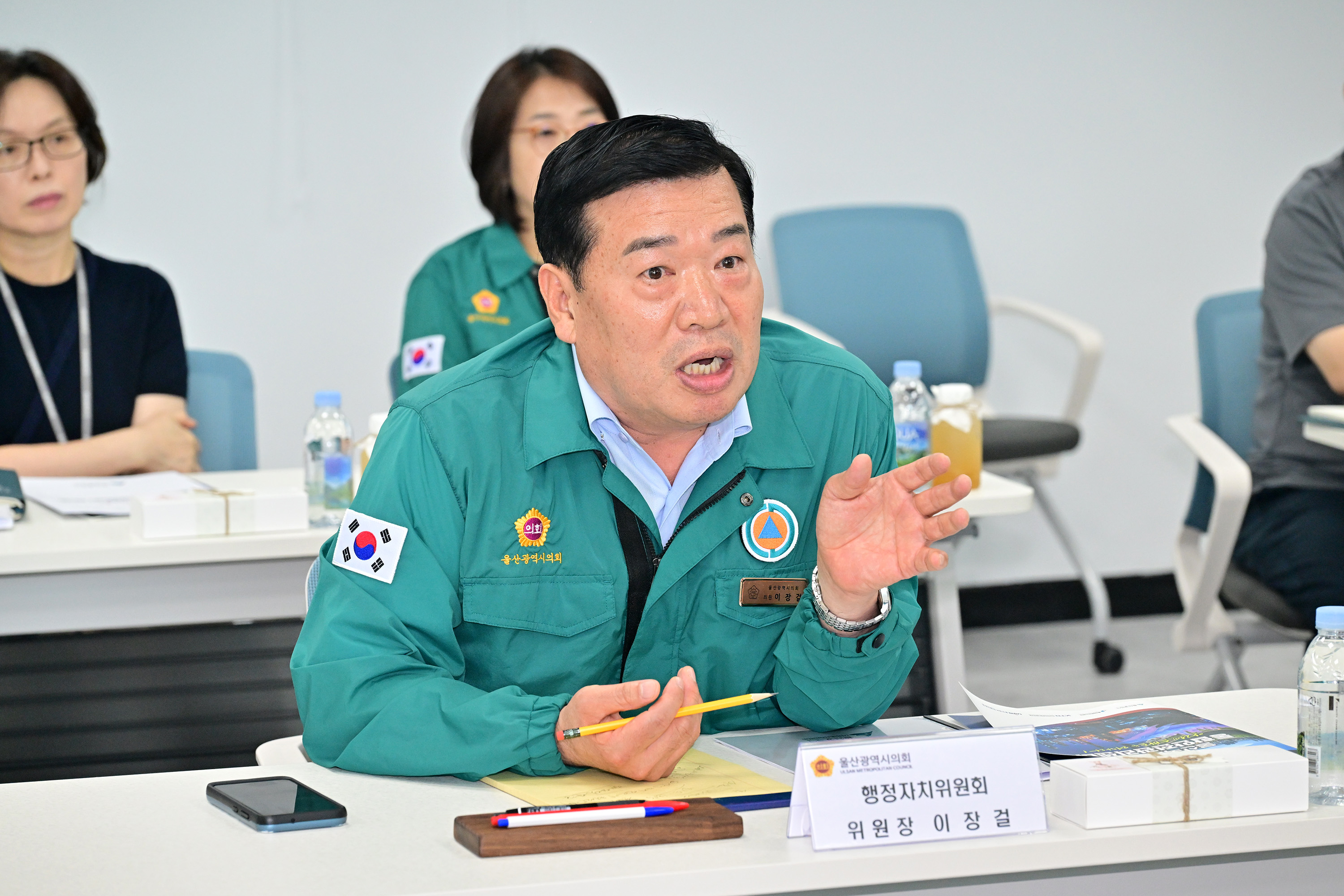 행정자치위원회, 울산국가산단 통합안전관리센터 운영상황 현장확인5