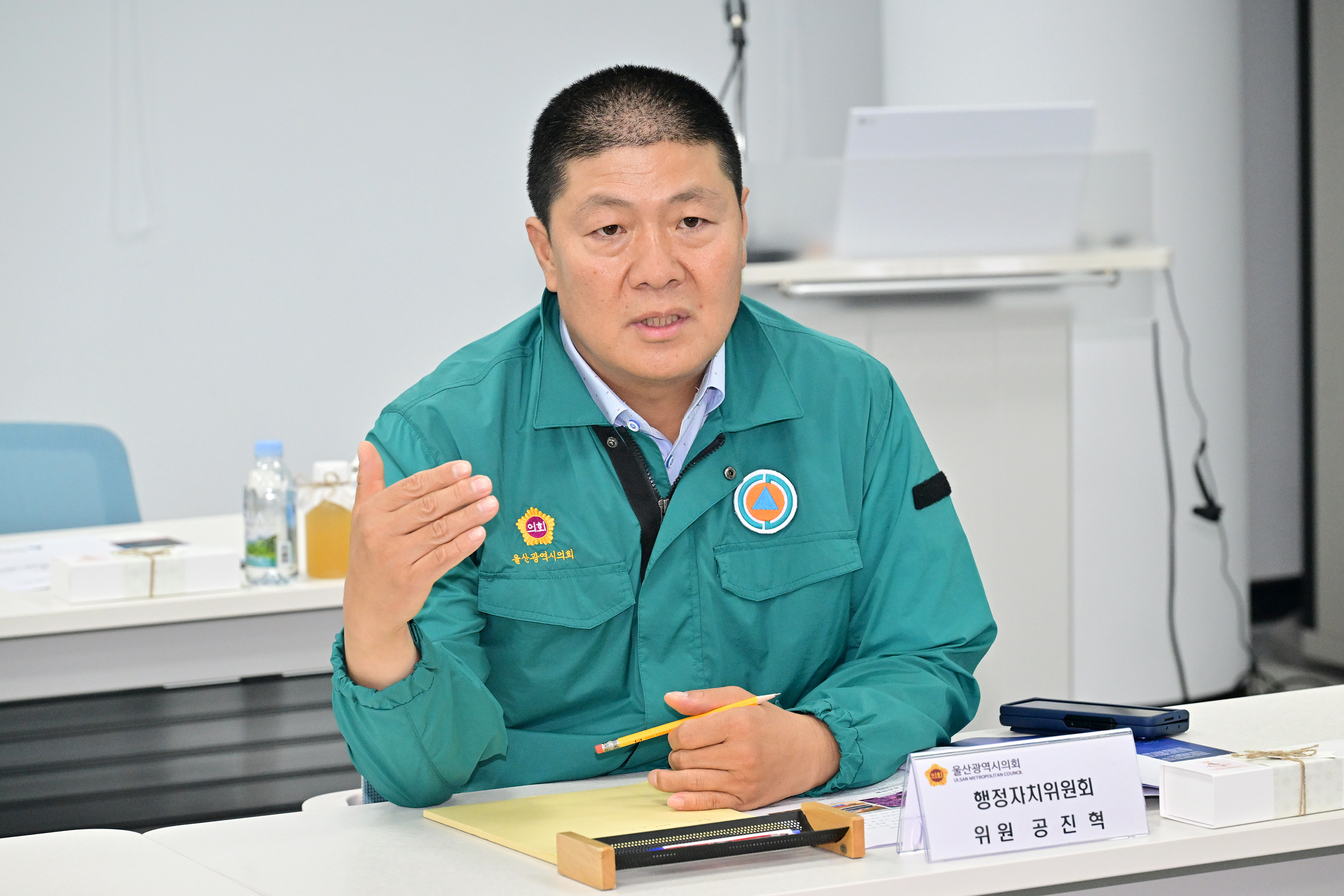 행정자치위원회, 울산국가산단 통합안전관리센터 운영상황 현장확인6