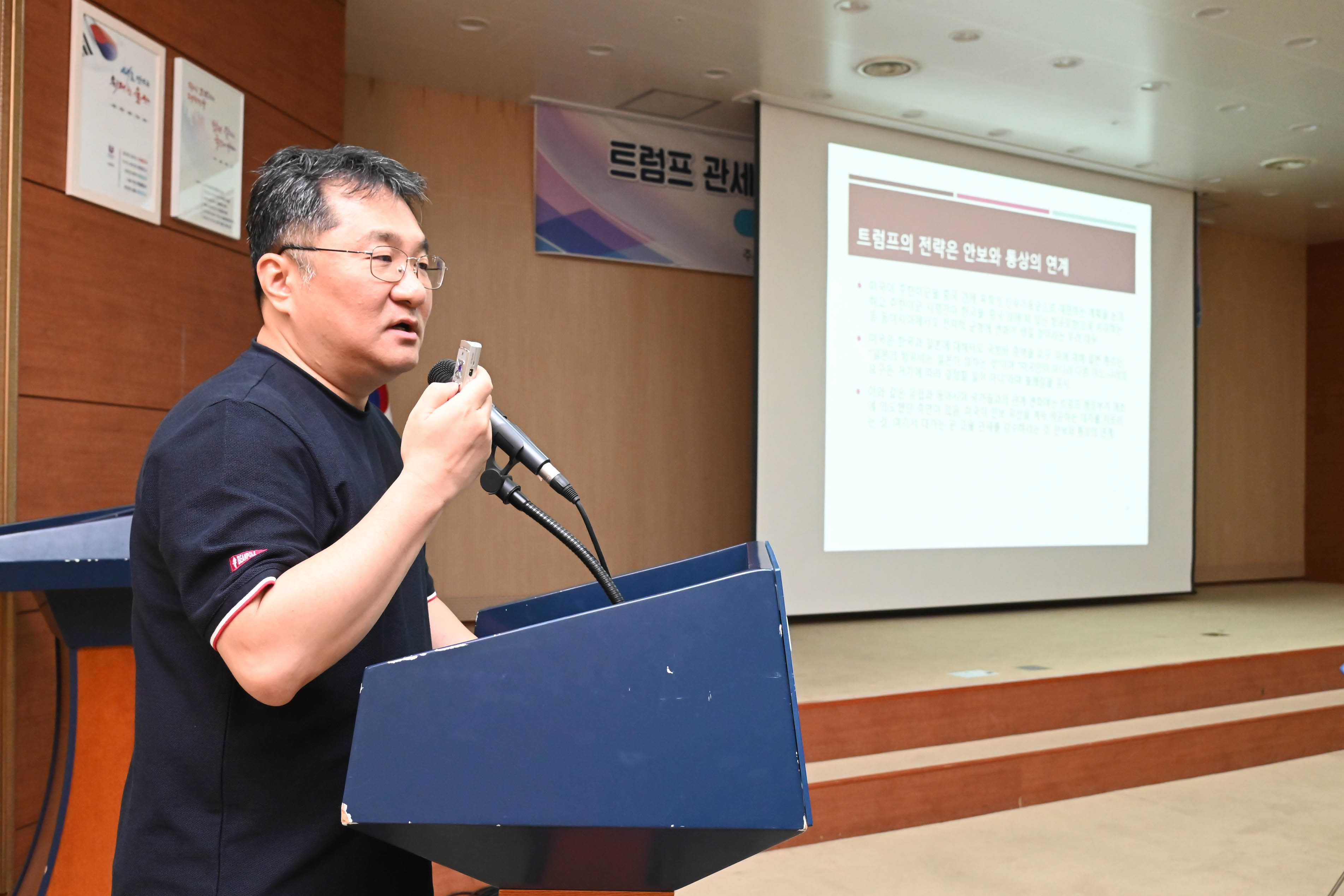 손근호 의원, 지속가능한 울산 미래비전을 위한 토론회6