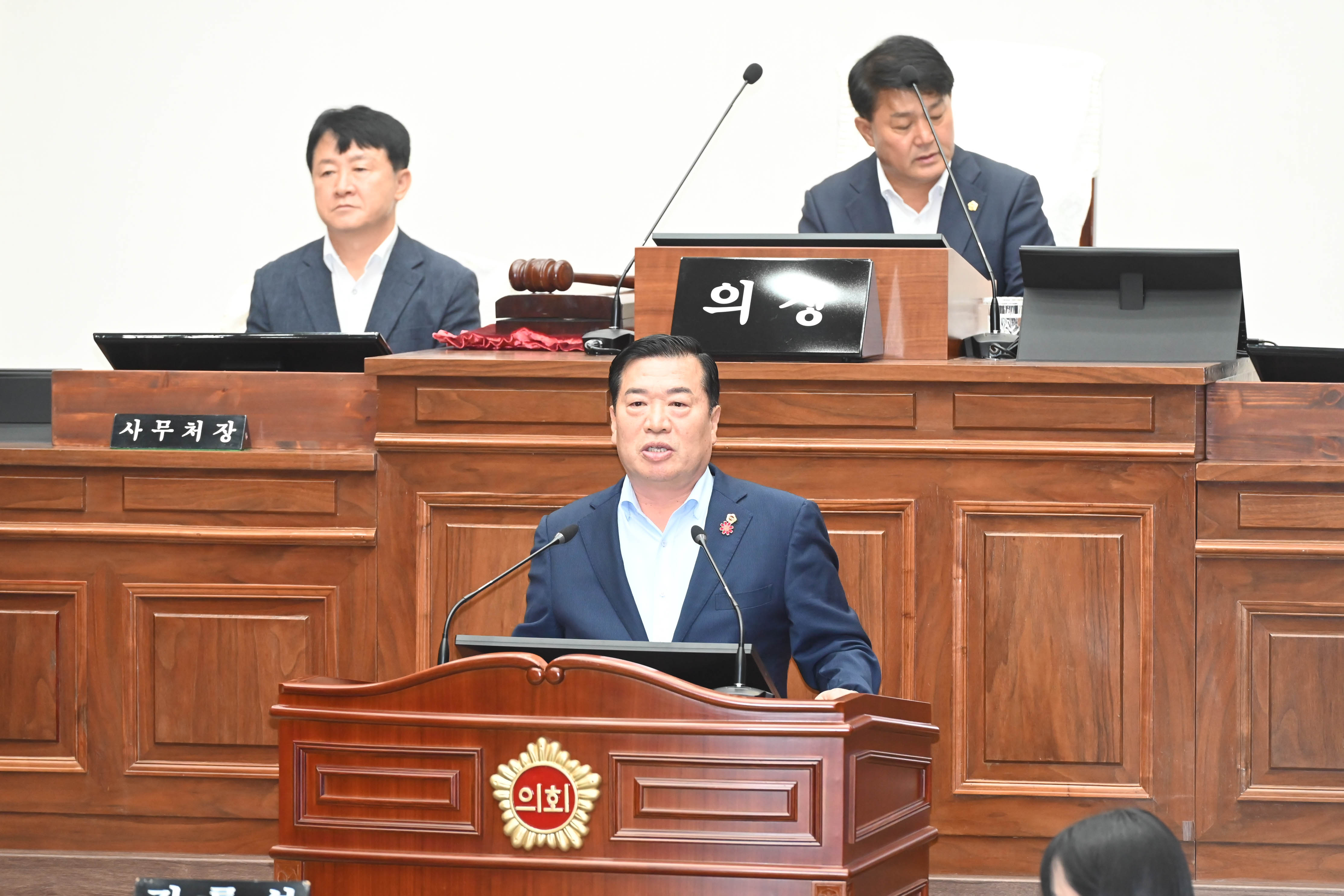 제258회 임시회 제2차 본회의7