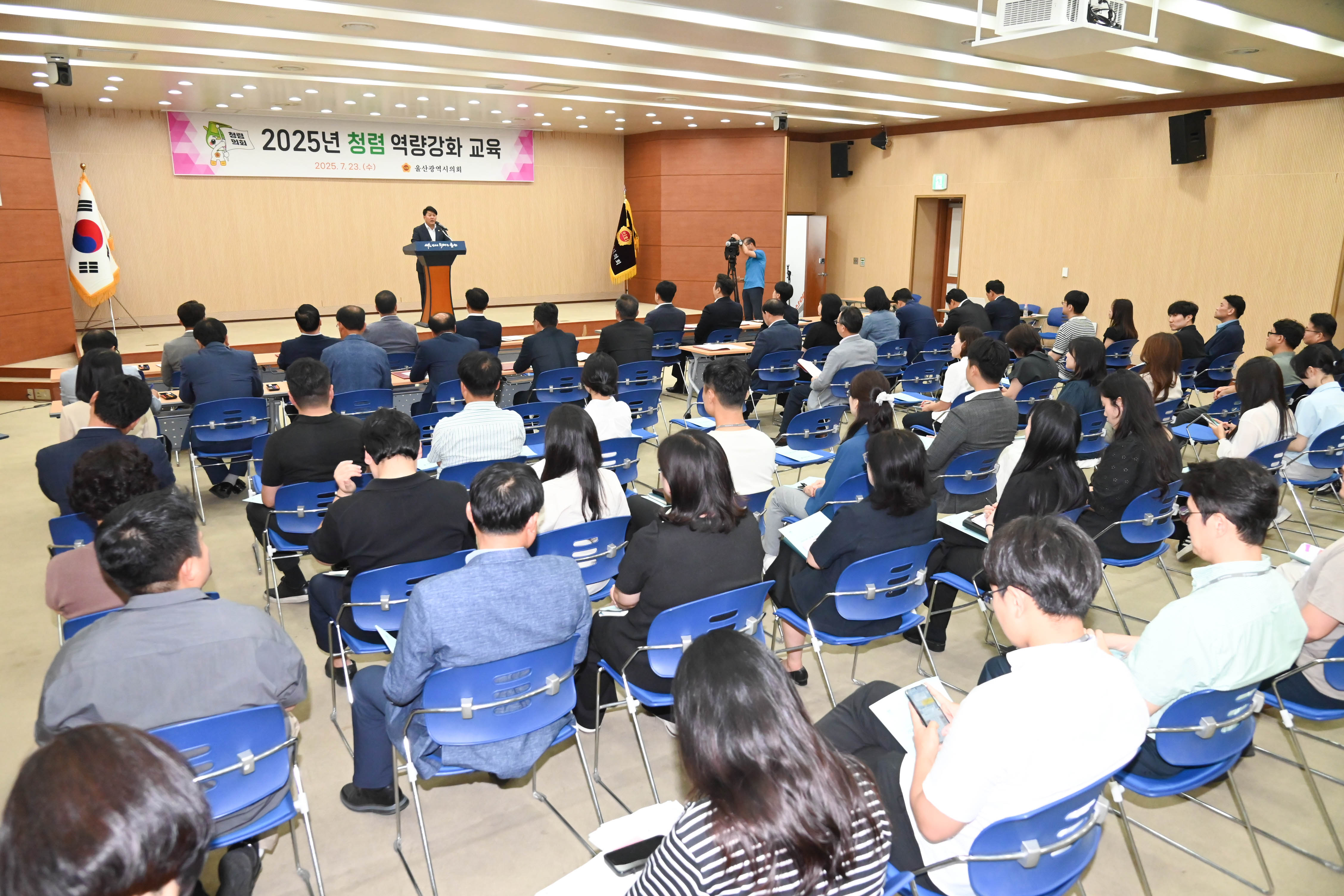 2025년 청렴 역량강화 교육3