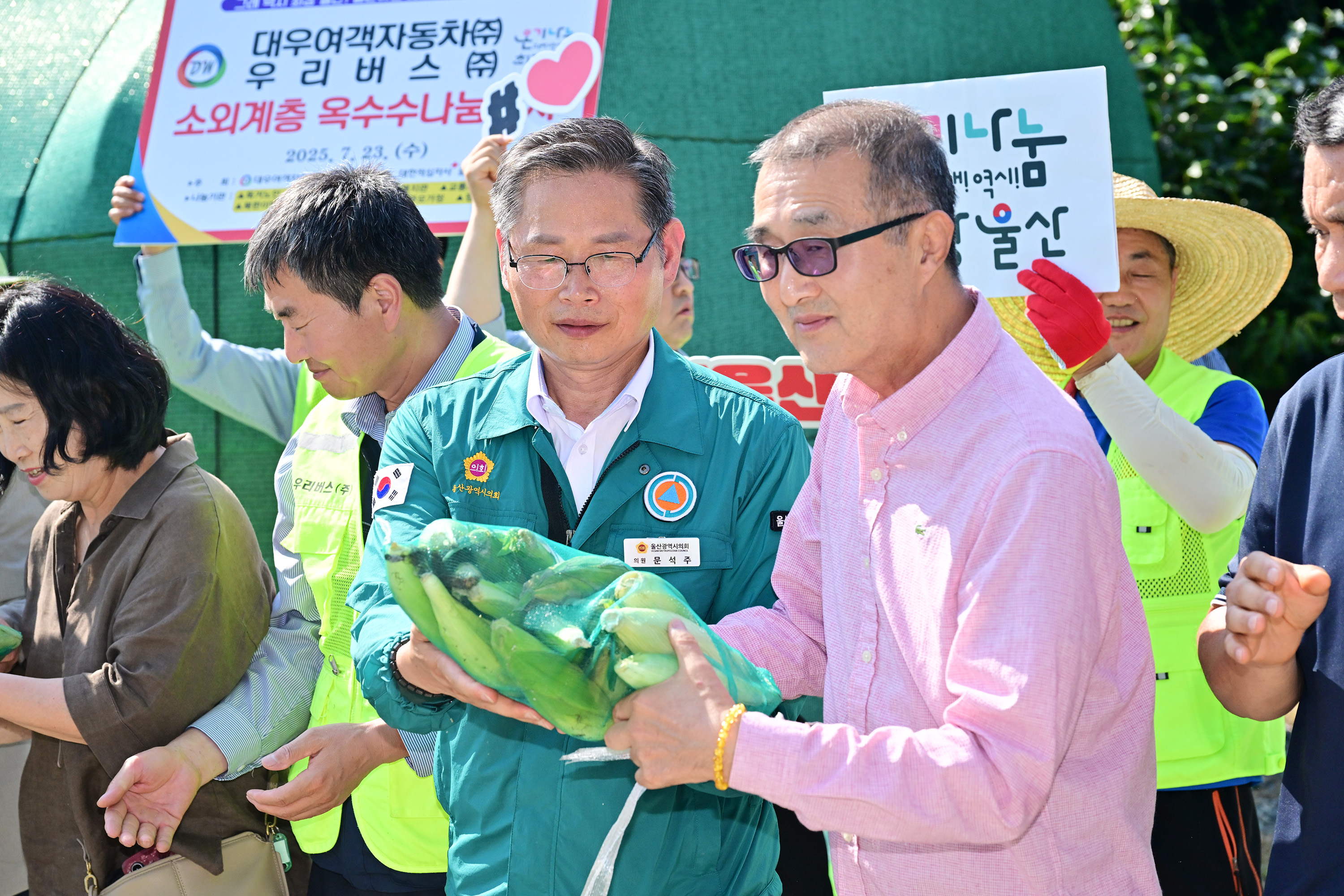 이성룡 의장·문석주 의원, 소외계층 옥수수 나눔행사12