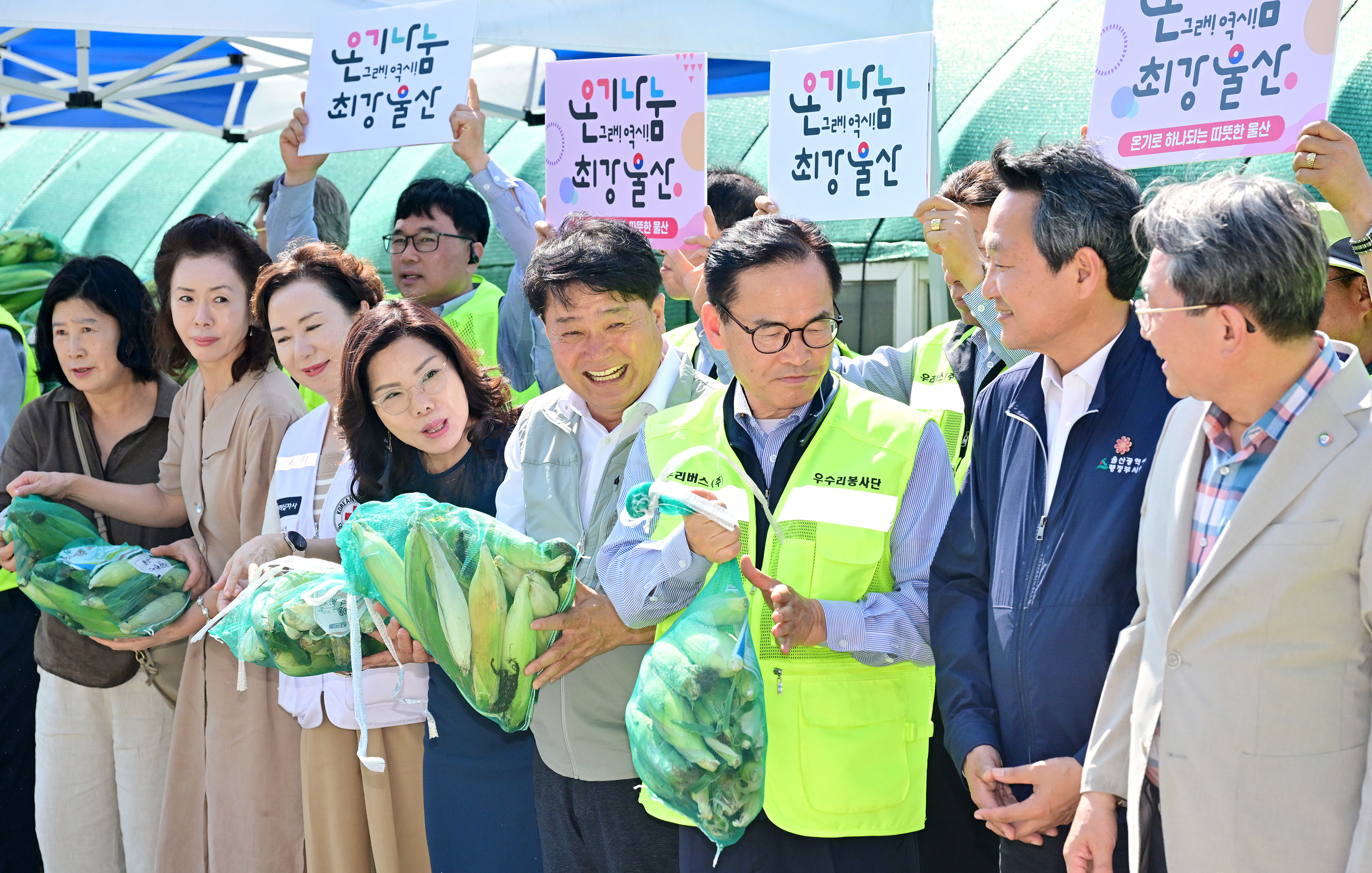 이성룡 의장·문석주 의원, 소외계층 옥수수 나눔행사10