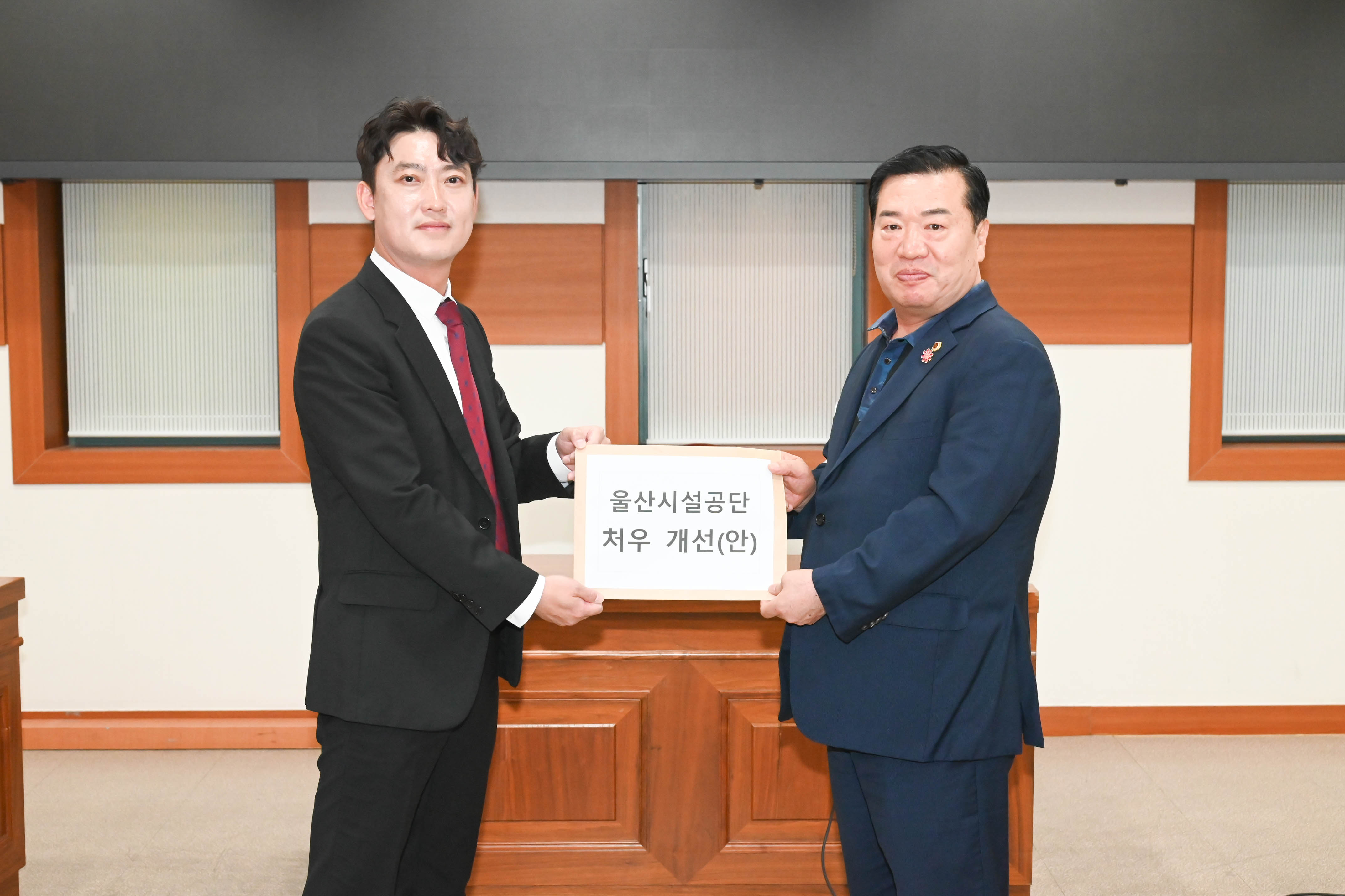 김종섭 부의장, 울산시설공단 노조위원장 의견청취 간담회11