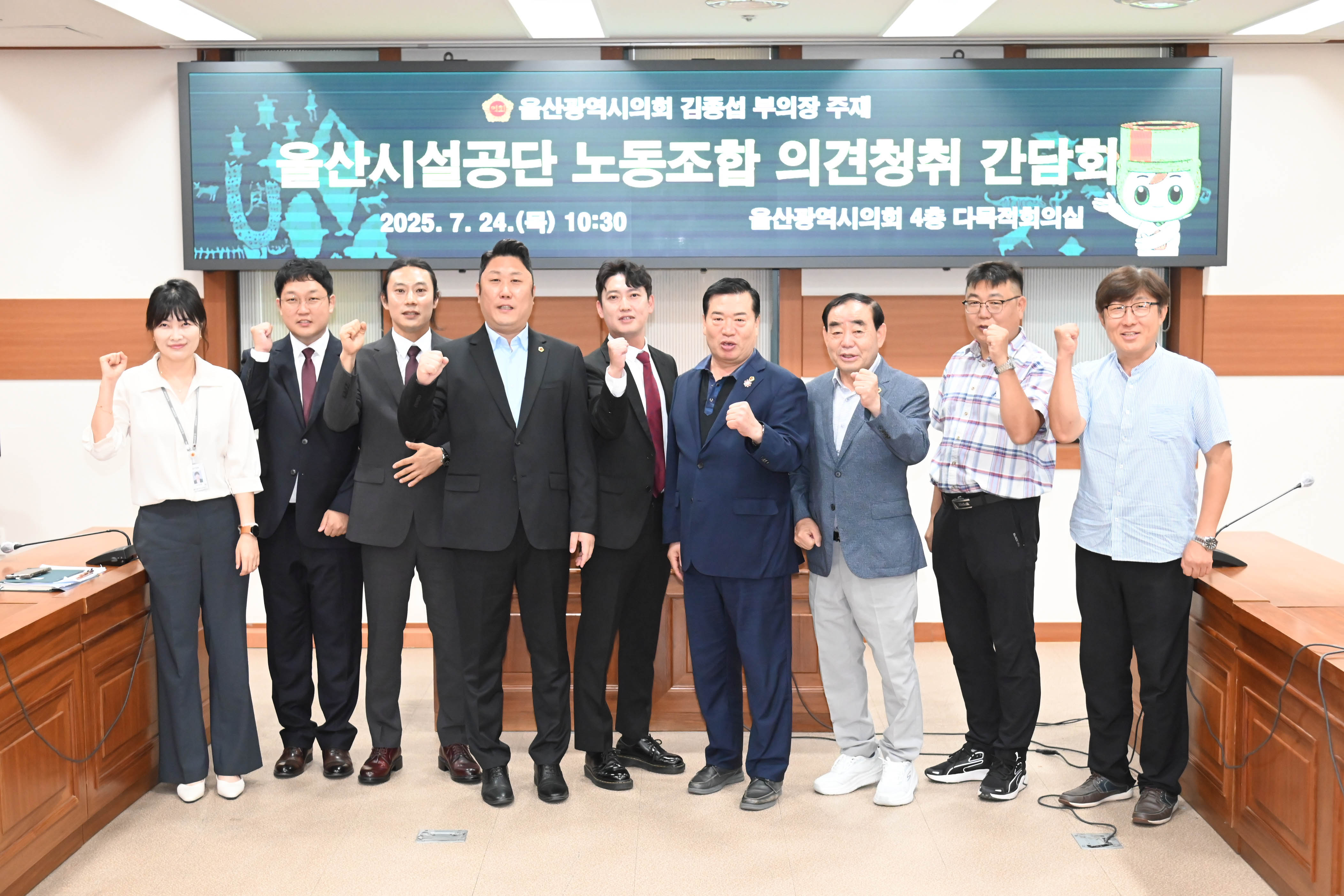 김종섭 부의장, 울산시설공단 노조위원장 의견청취 간담회13