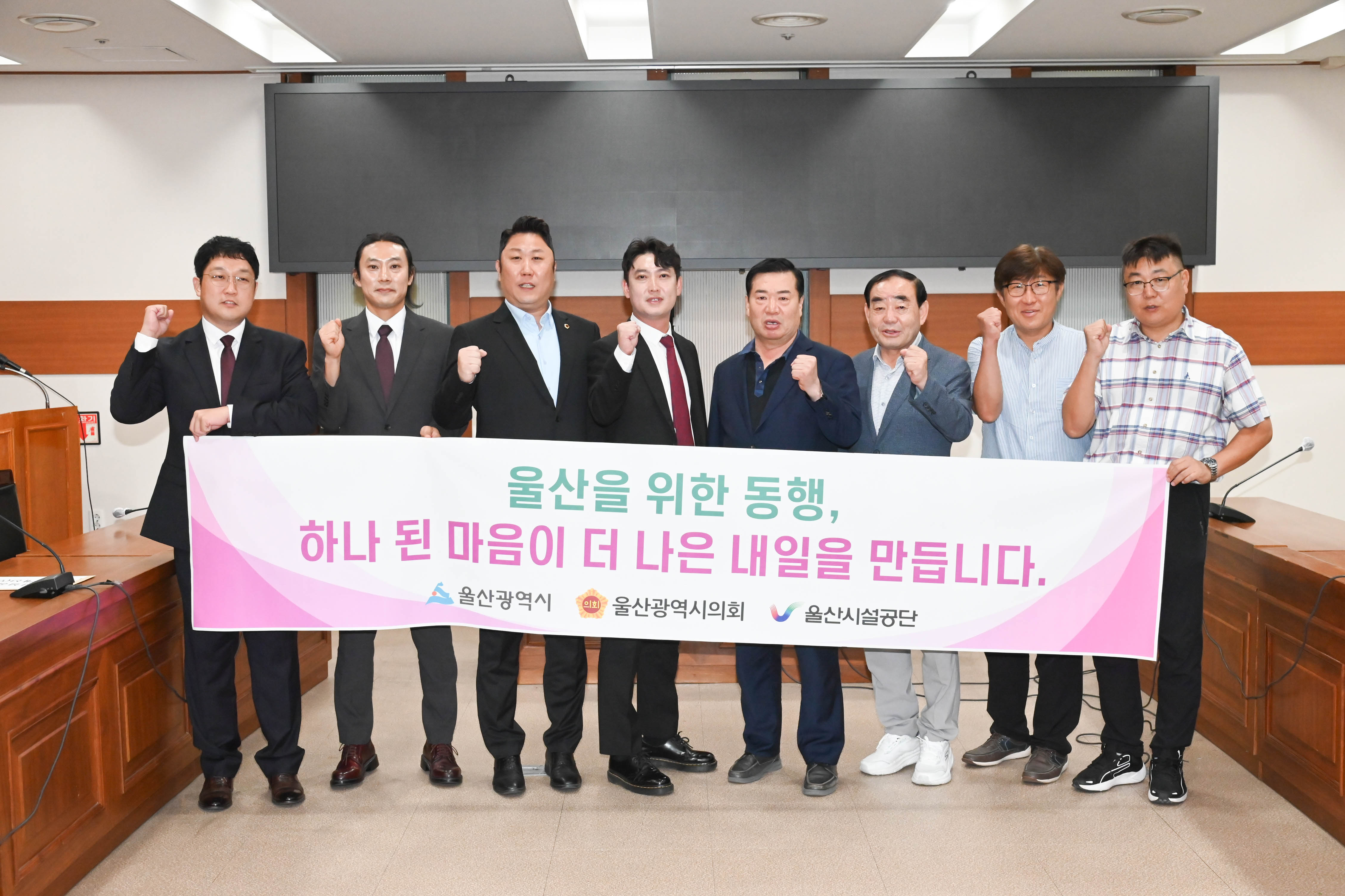 김종섭 부의장, 울산시설공단 노조위원장 의견청취 간담회9