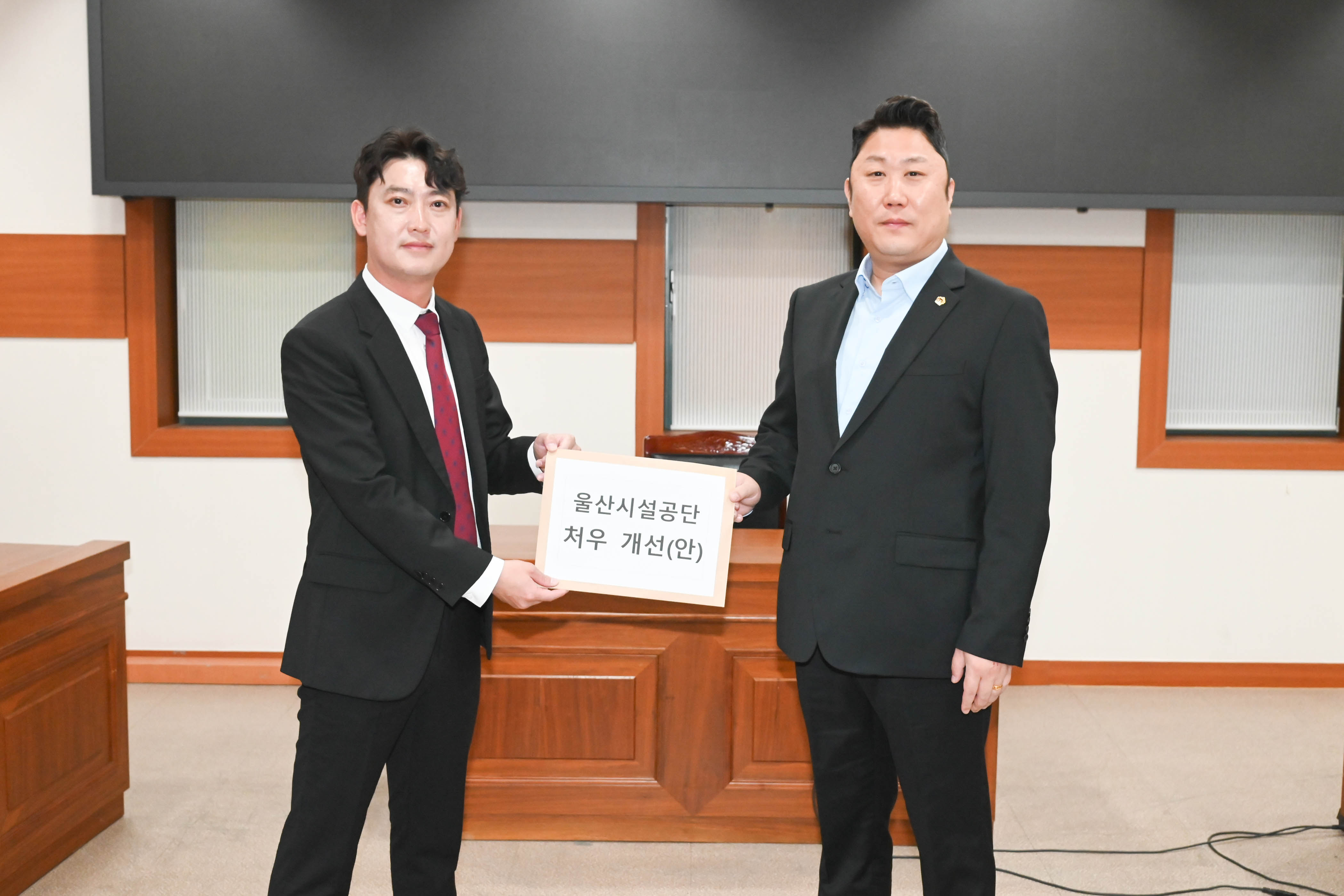김종섭 부의장, 울산시설공단 노조위원장 의견청취 간담회10