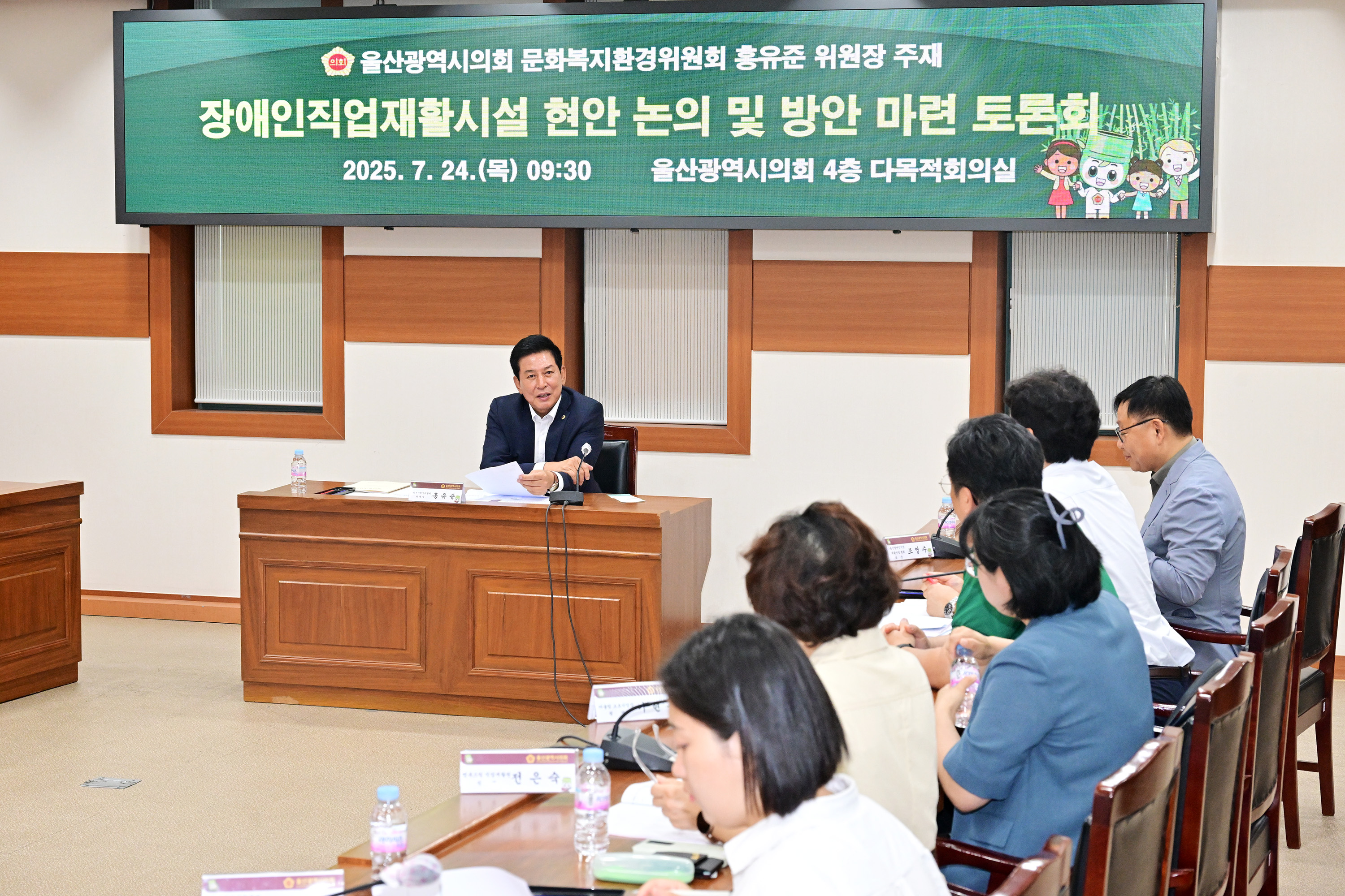 홍유준 문화복지환경위원회, 장애인직업재활시설 현안 논의 및 방안 마련 간담회3