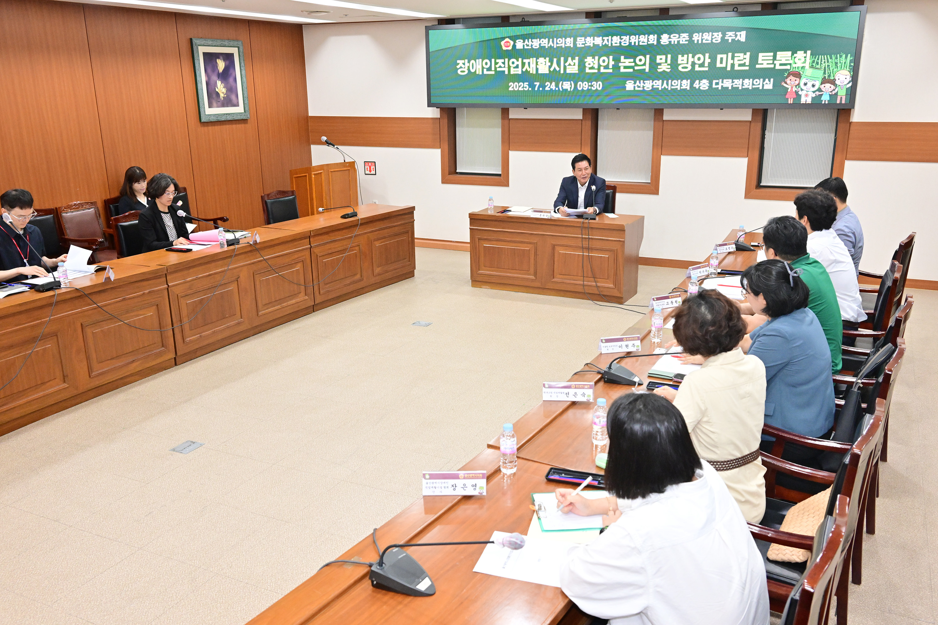 홍유준 문화복지환경위원회, 장애인직업재활시설 현안 논의 및 방안 마련 간담회6