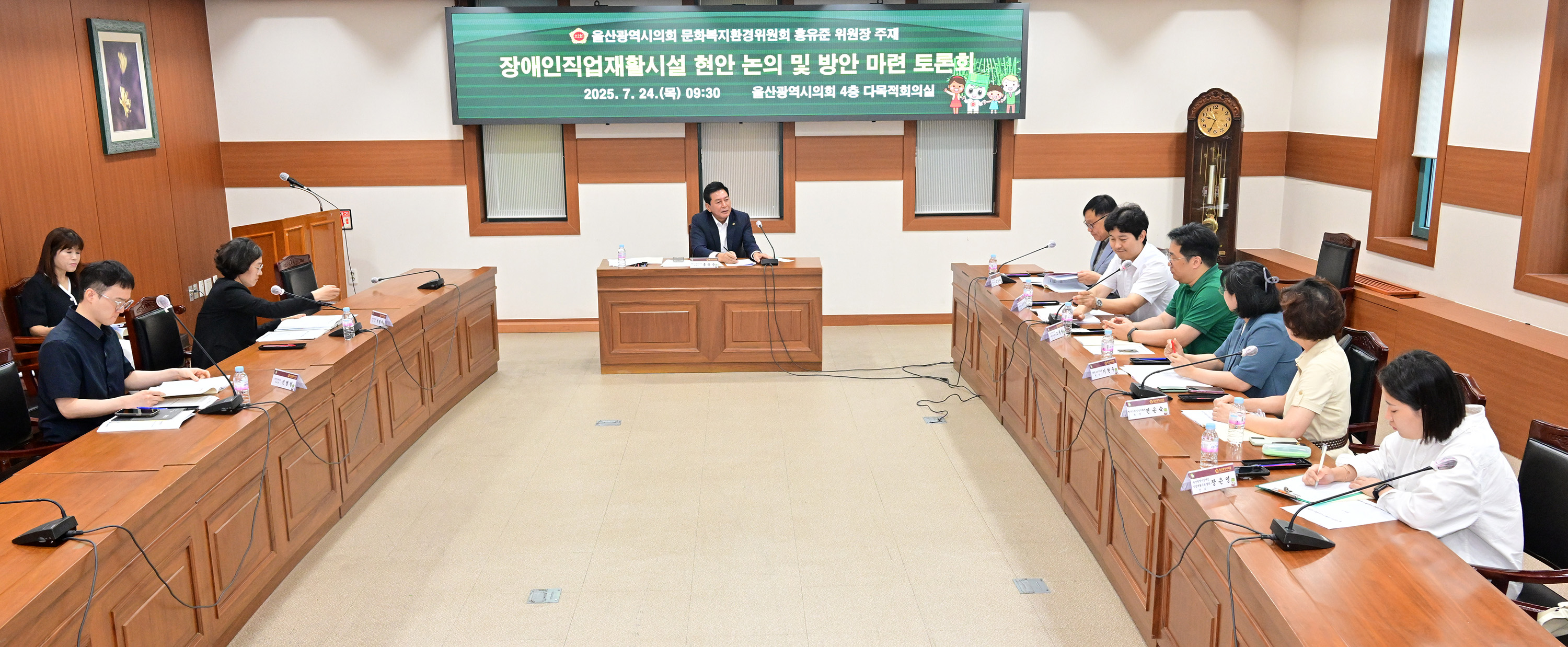 홍유준 문화복지환경위원회, 장애인직업재활시설 현안 논의 및 방안 마련 간담회7
