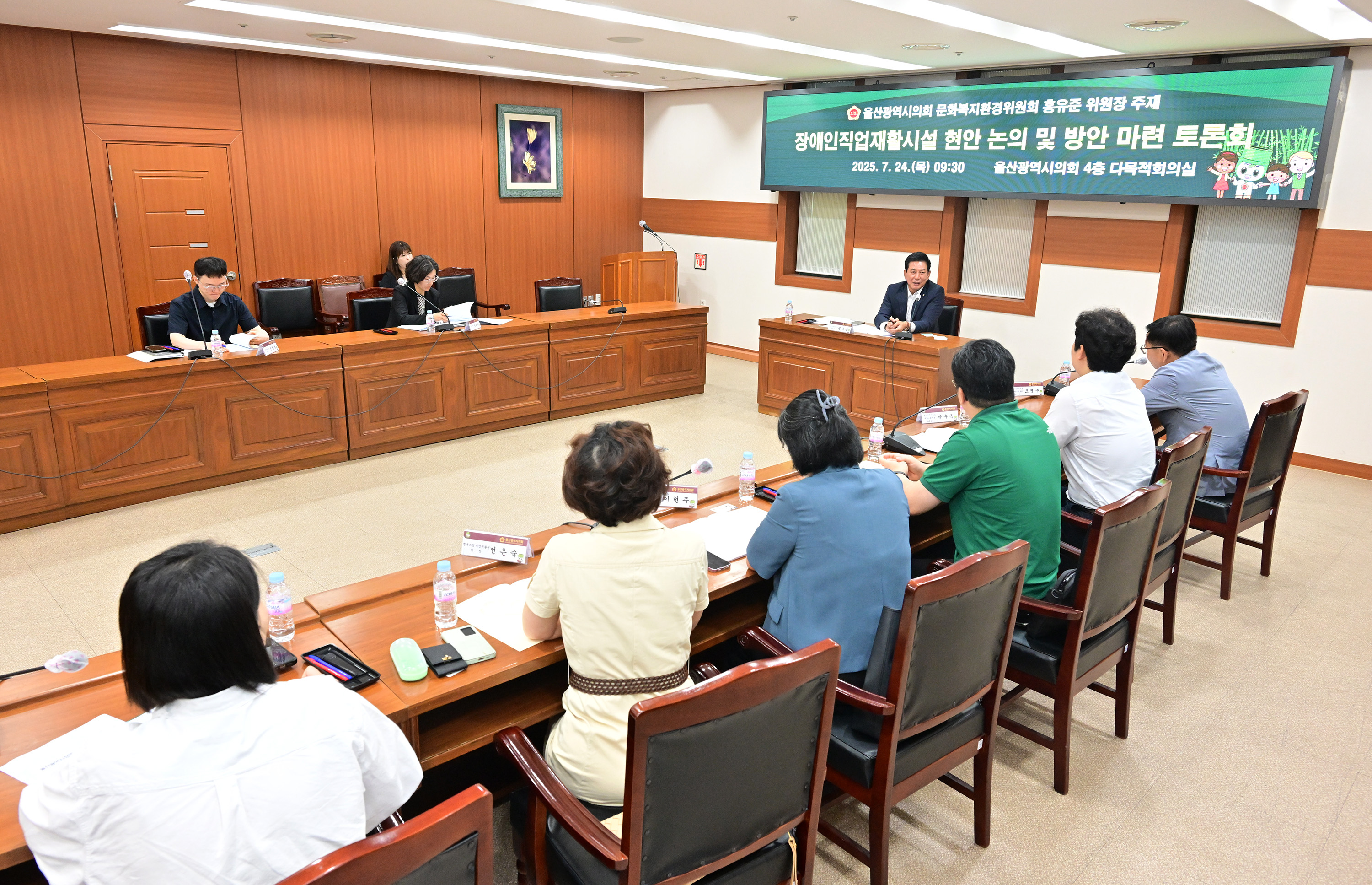 홍유준 문화복지환경위원회, 장애인직업재활시설 현안 논의 및 방안 마련 간담회8