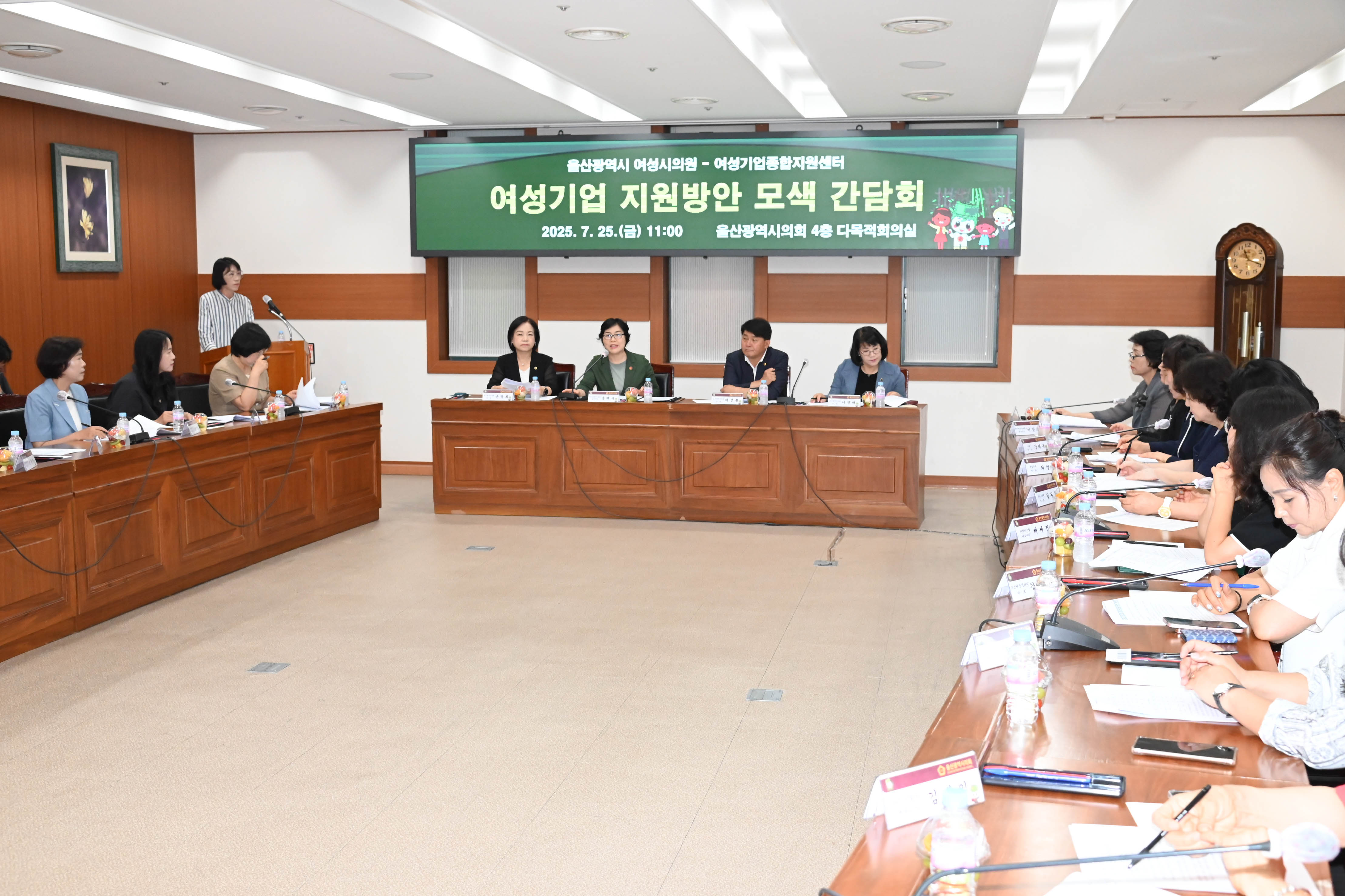 울산광역시 여성시의원-여성기업종합지원센터 여성기업 지원방안 모색 간담회11