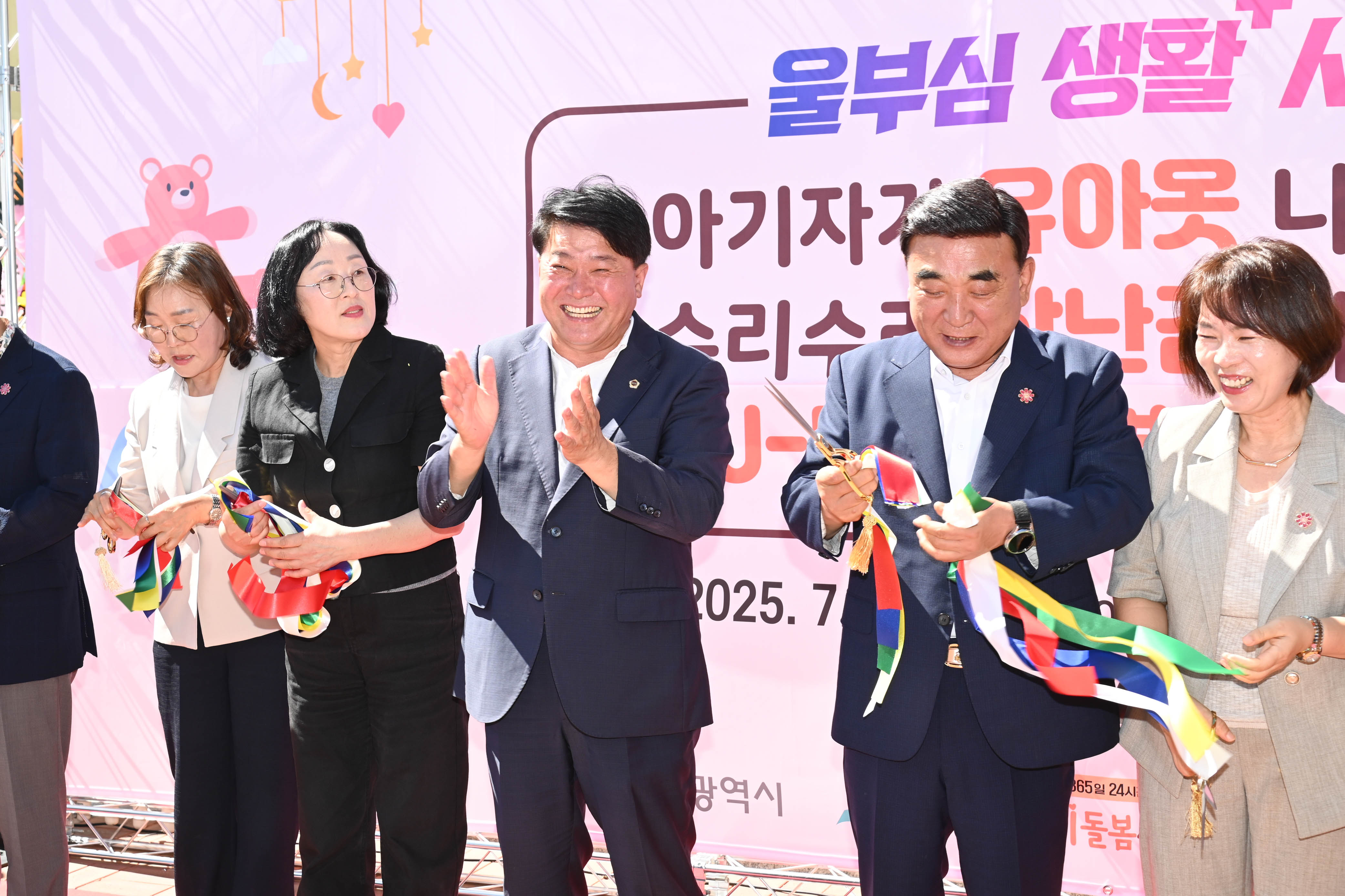 수리수리 장난감·아기자기 유아옷 나눔가게 및 U-맘스 수면 휴게쉼터 개소식7
