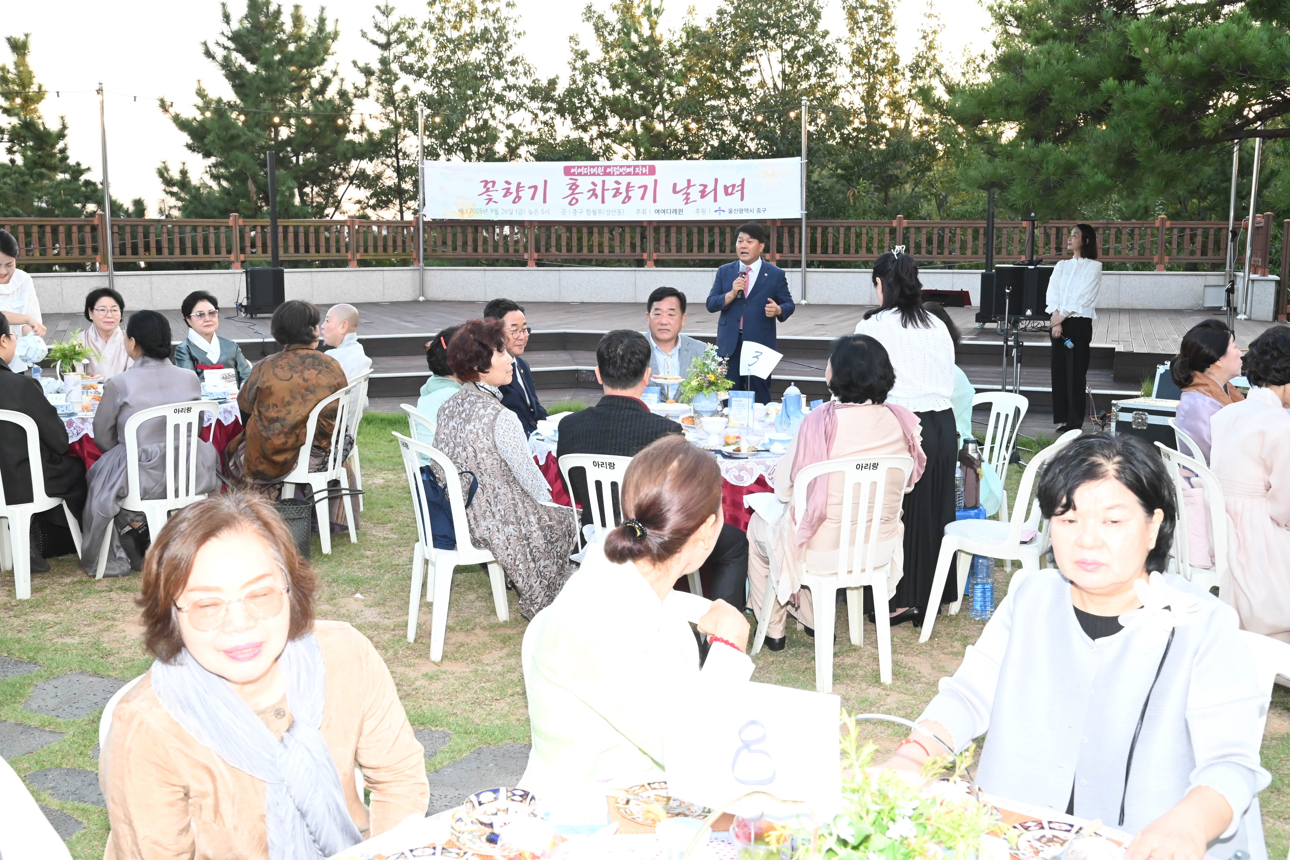 꽃향기 홍차향기 날리며3