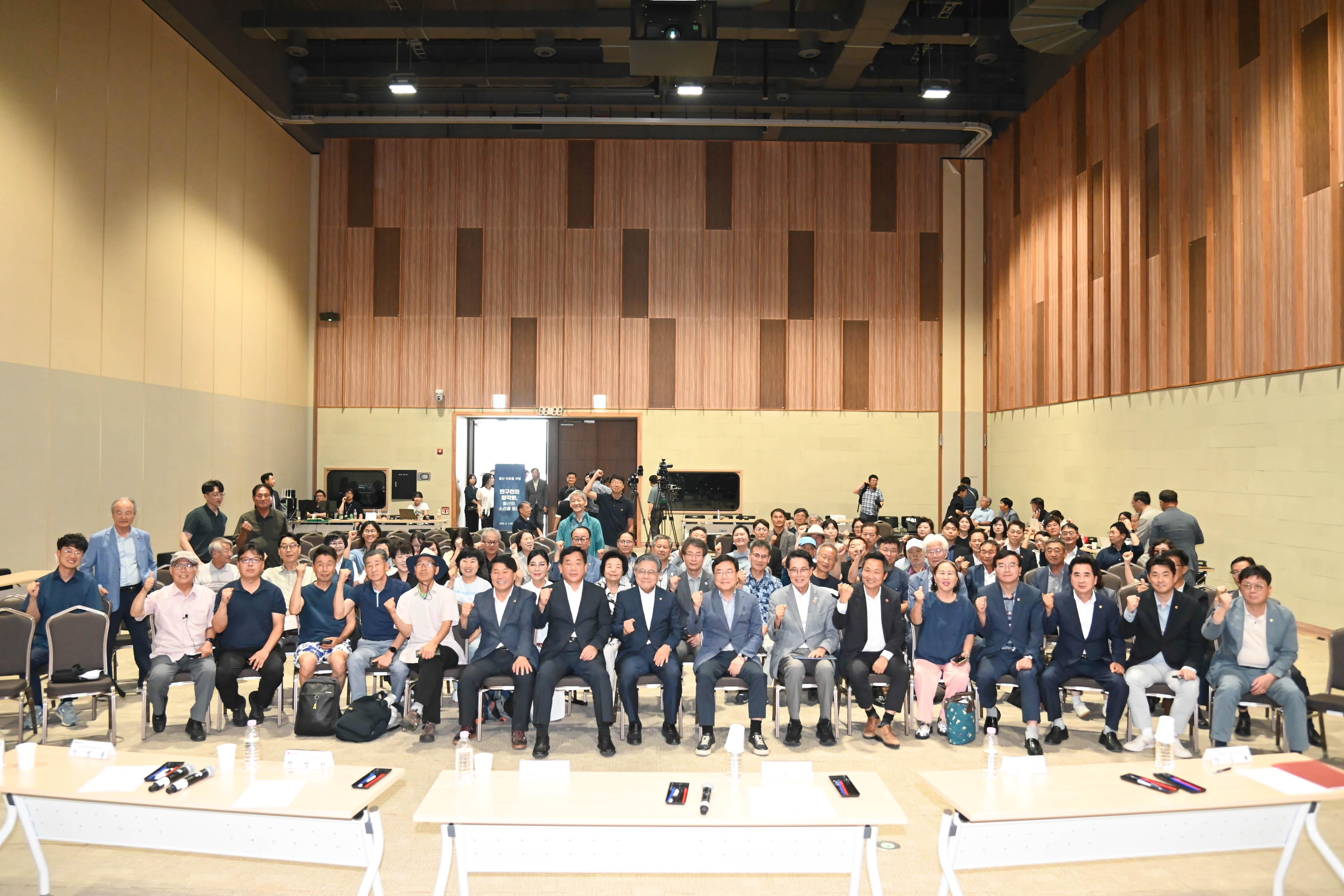 세계유산 반구천의 암각화 타운홀 미팅