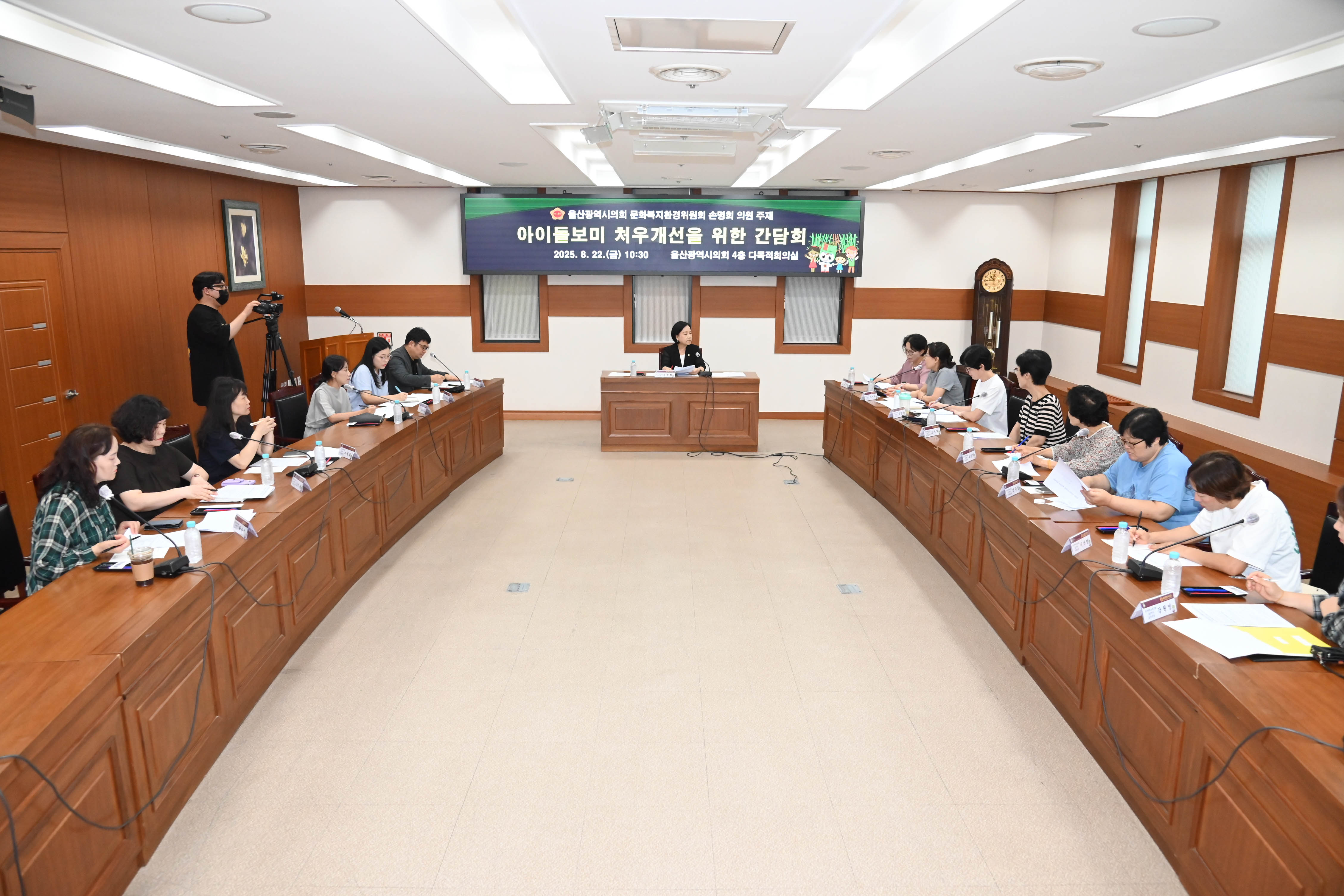 손명희 의원, 아이돌보미 처우개선을 위한 간담회3