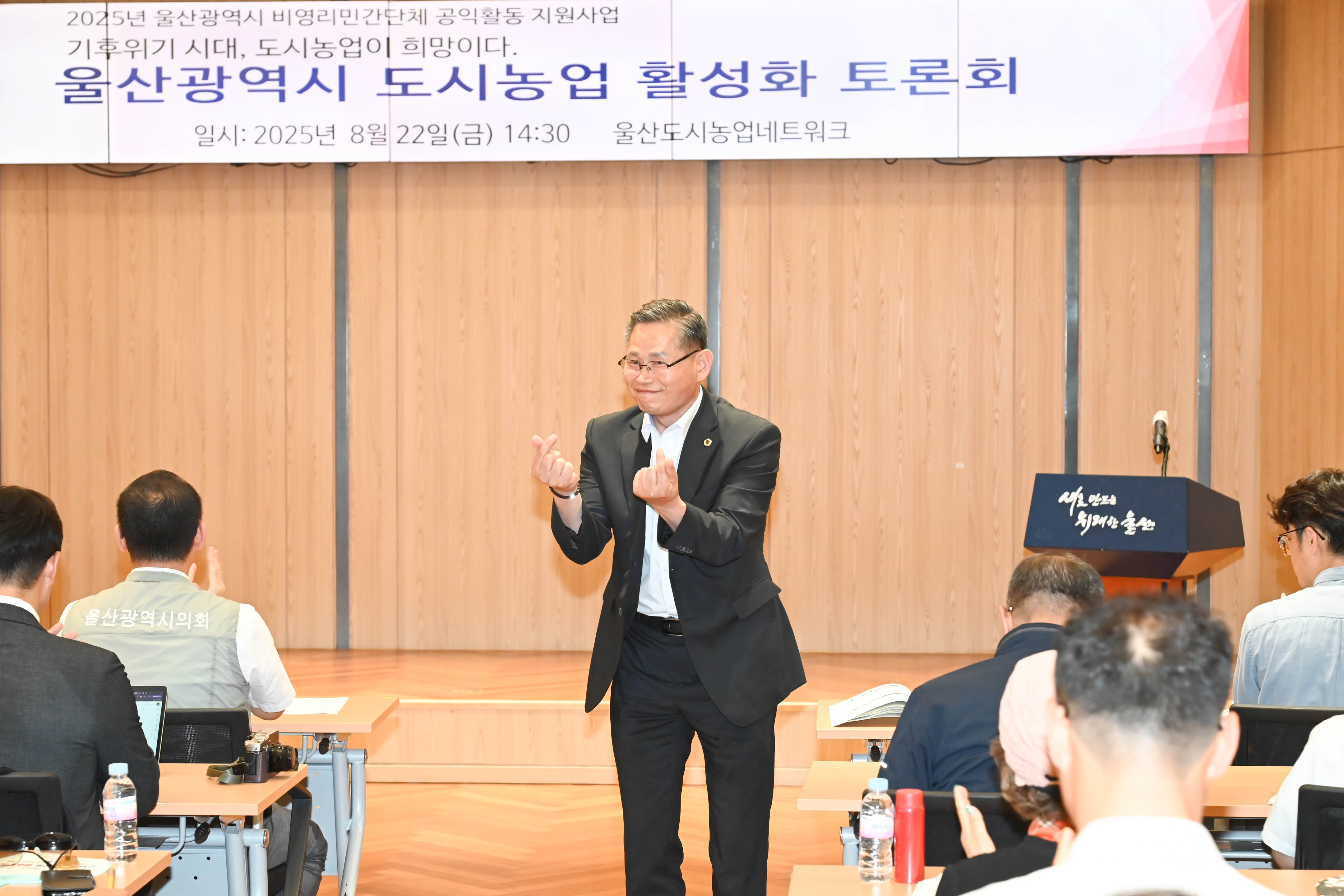 문석주·손근호 의원, 도시농업 활성화 토론회2