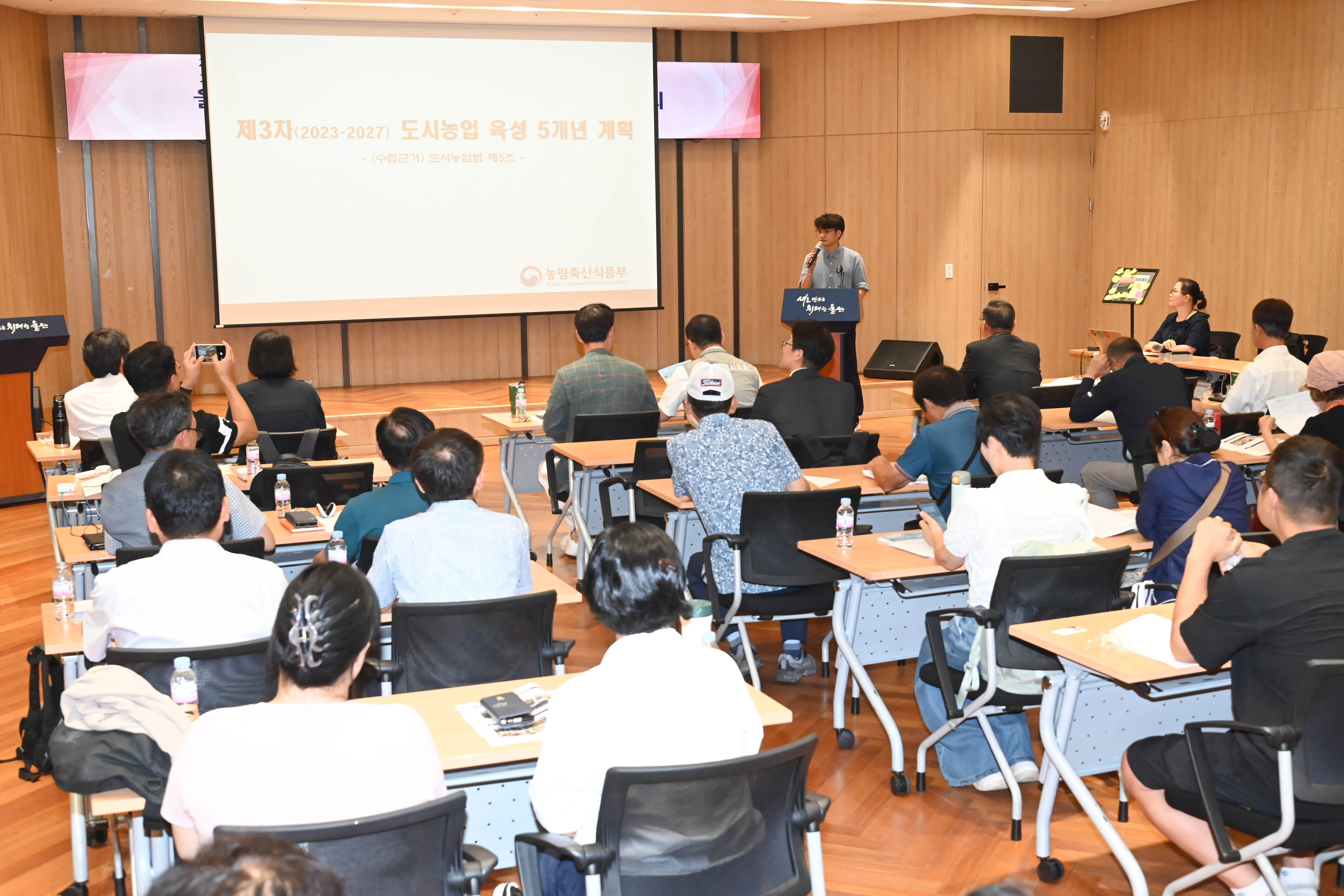 문석주·손근호 의원, 도시농업 활성화 토론회4