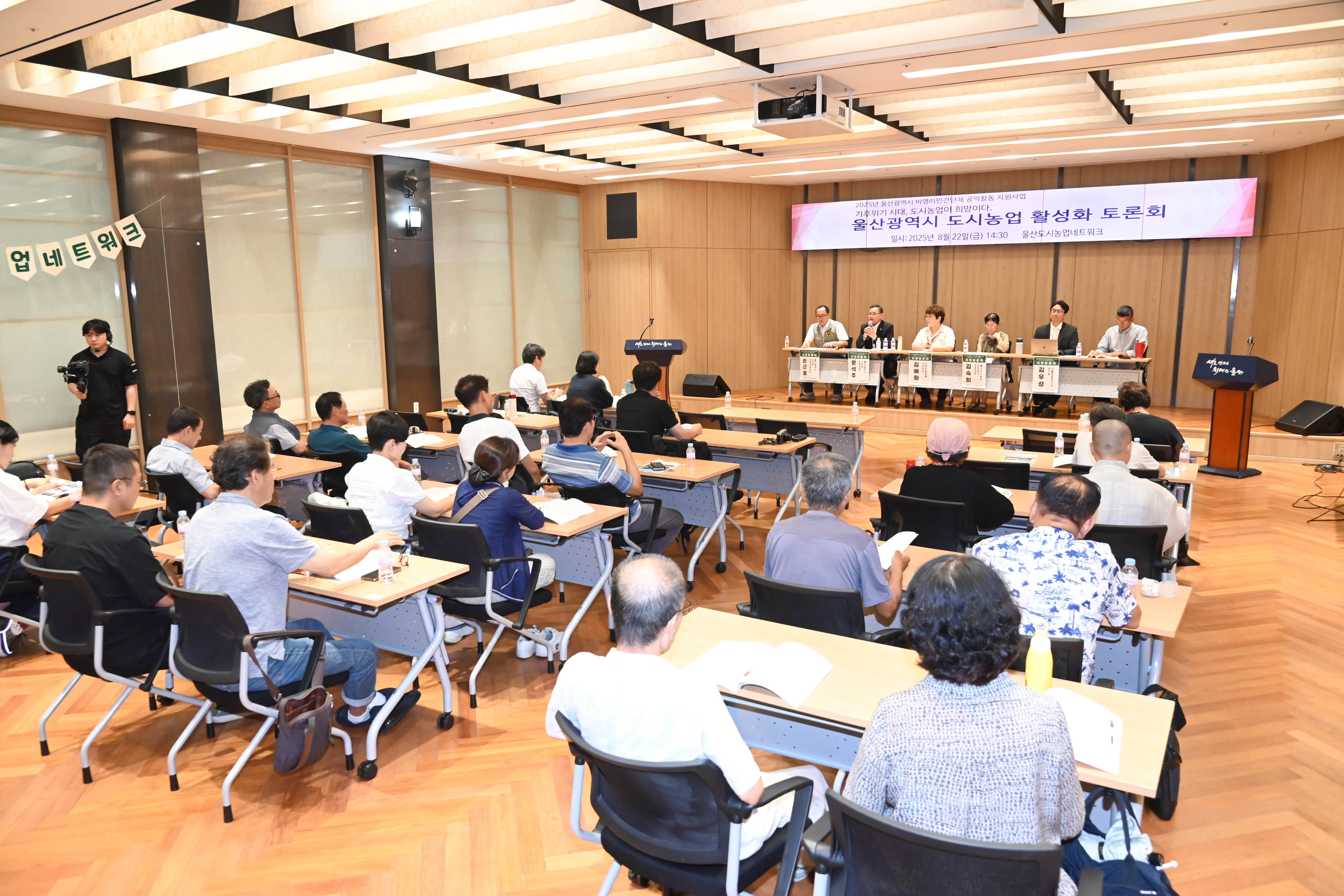 문석주·손근호 의원, 도시농업 활성화 토론회8