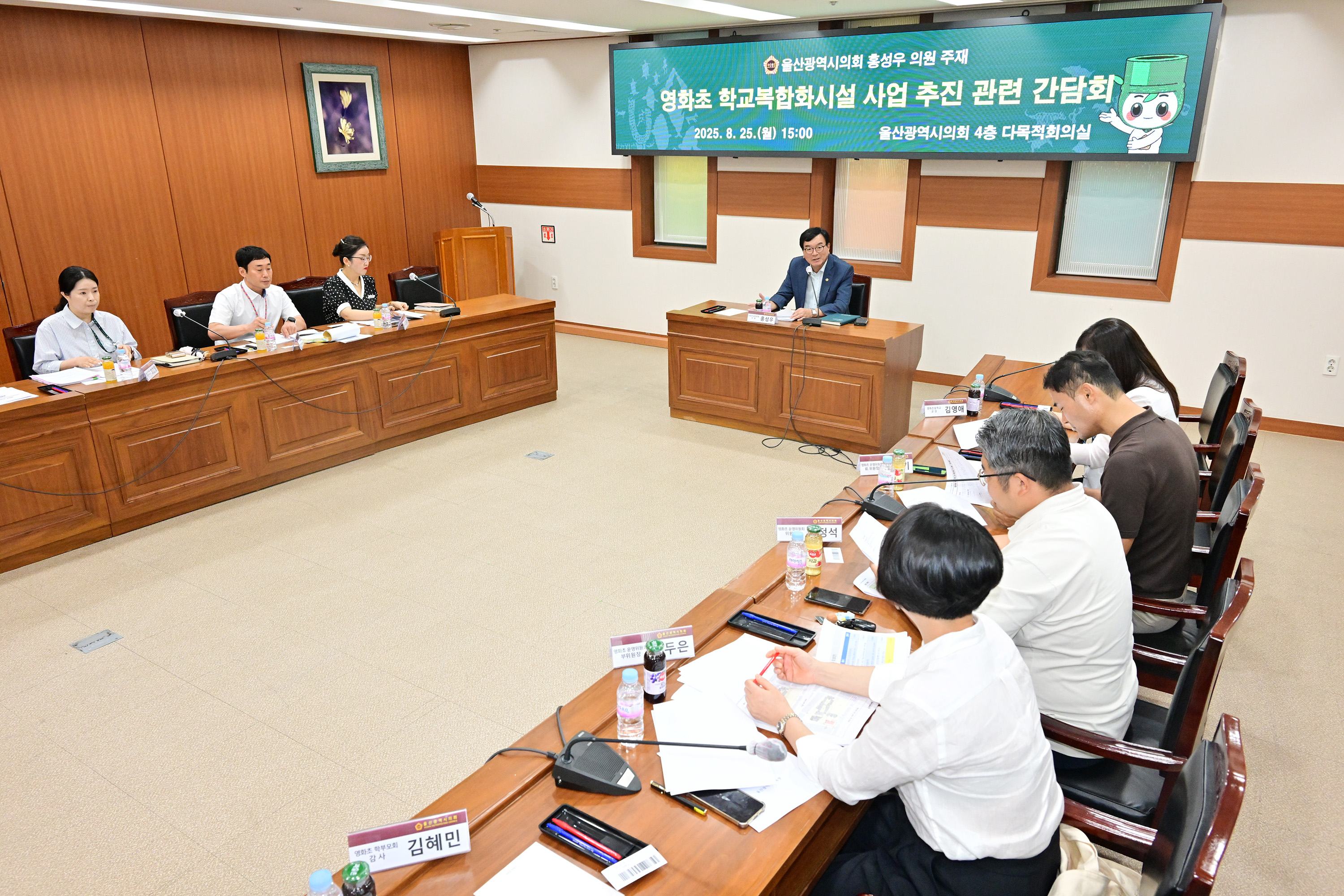 홍성우 의원, 영화초 학교복합시설 추진 관련 간담회 2