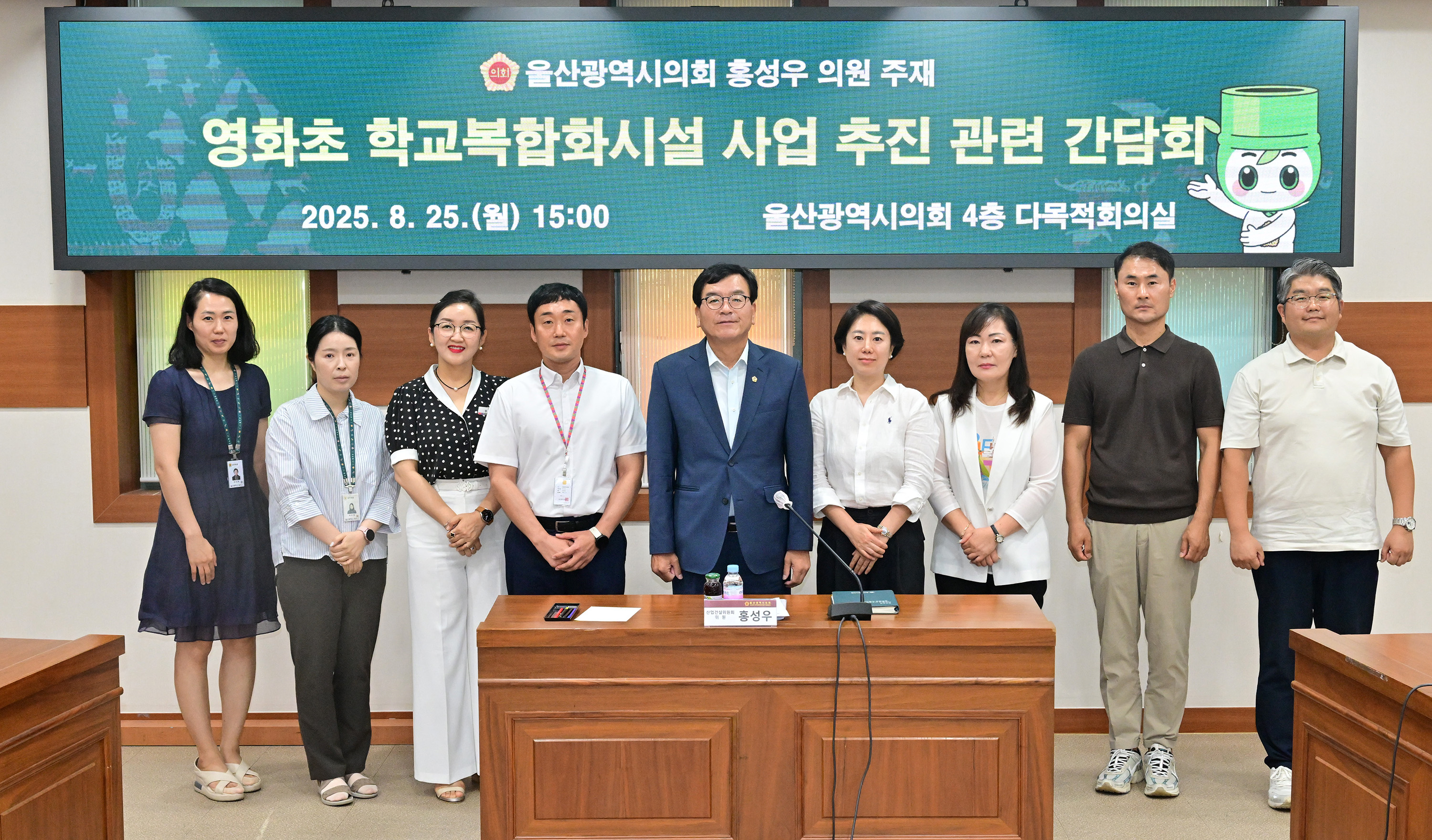 홍성우 의원, 영화초 학교복합시설 추진 관련 간담회 7
