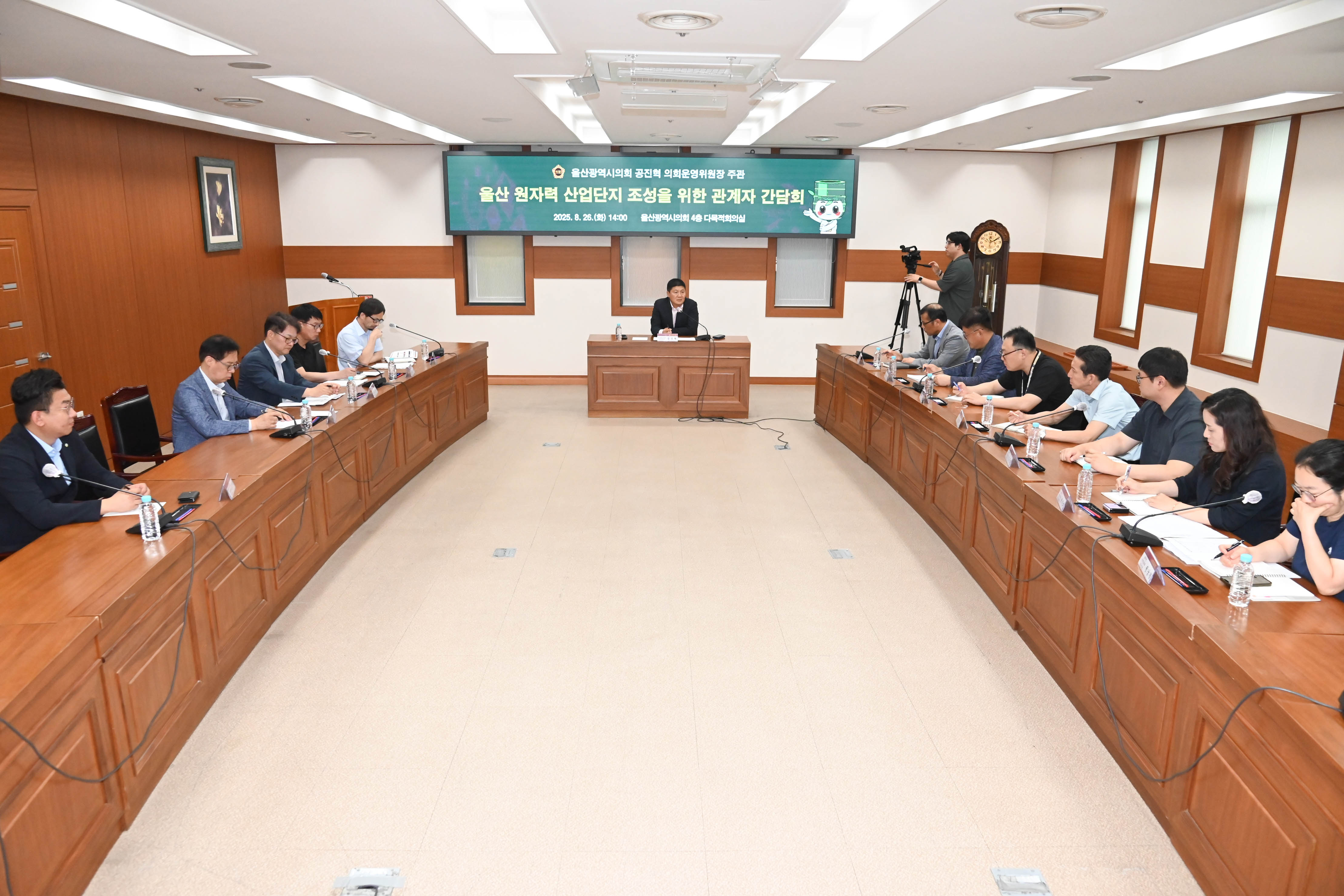 공진혁 의회운영위원장, 울산 원자력 산업단지 조성 위한 관계기관 간담회3