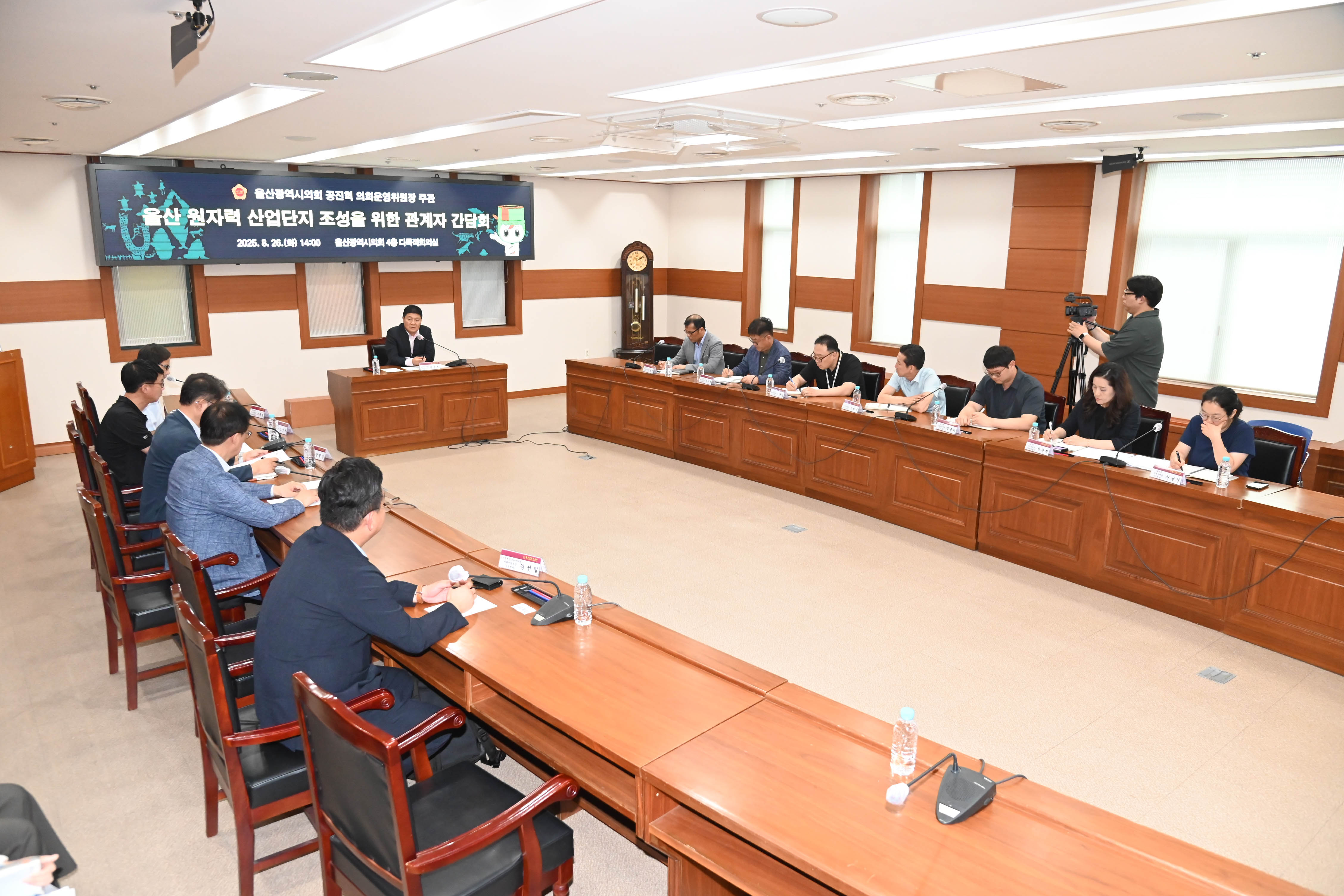 공진혁 의회운영위원장, 울산 원자력 산업단지 조성 위한 관계기관 간담회4