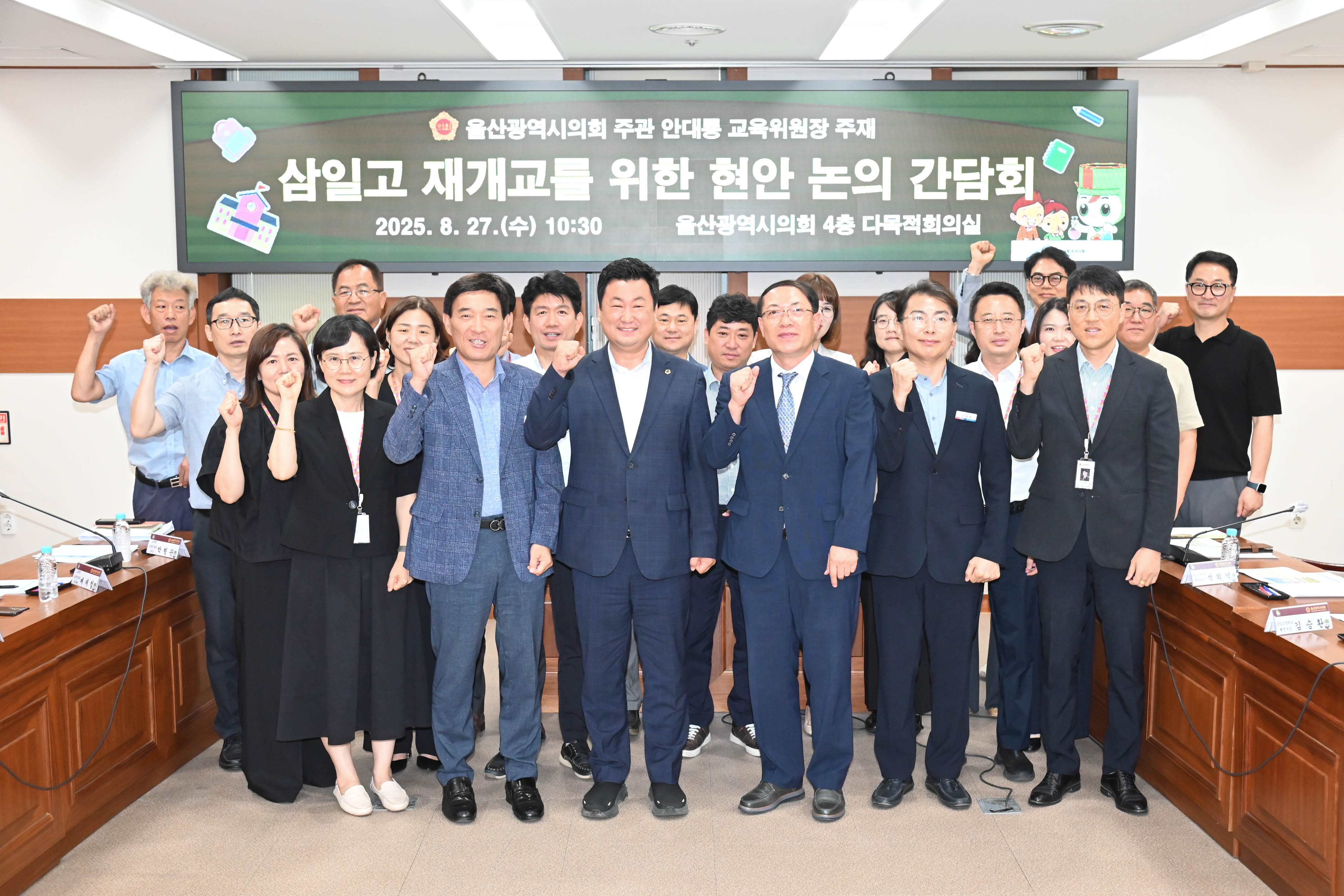 안대룡 교육위원장, 삼일고 재개교를 위한 현안 논의 간담회1
