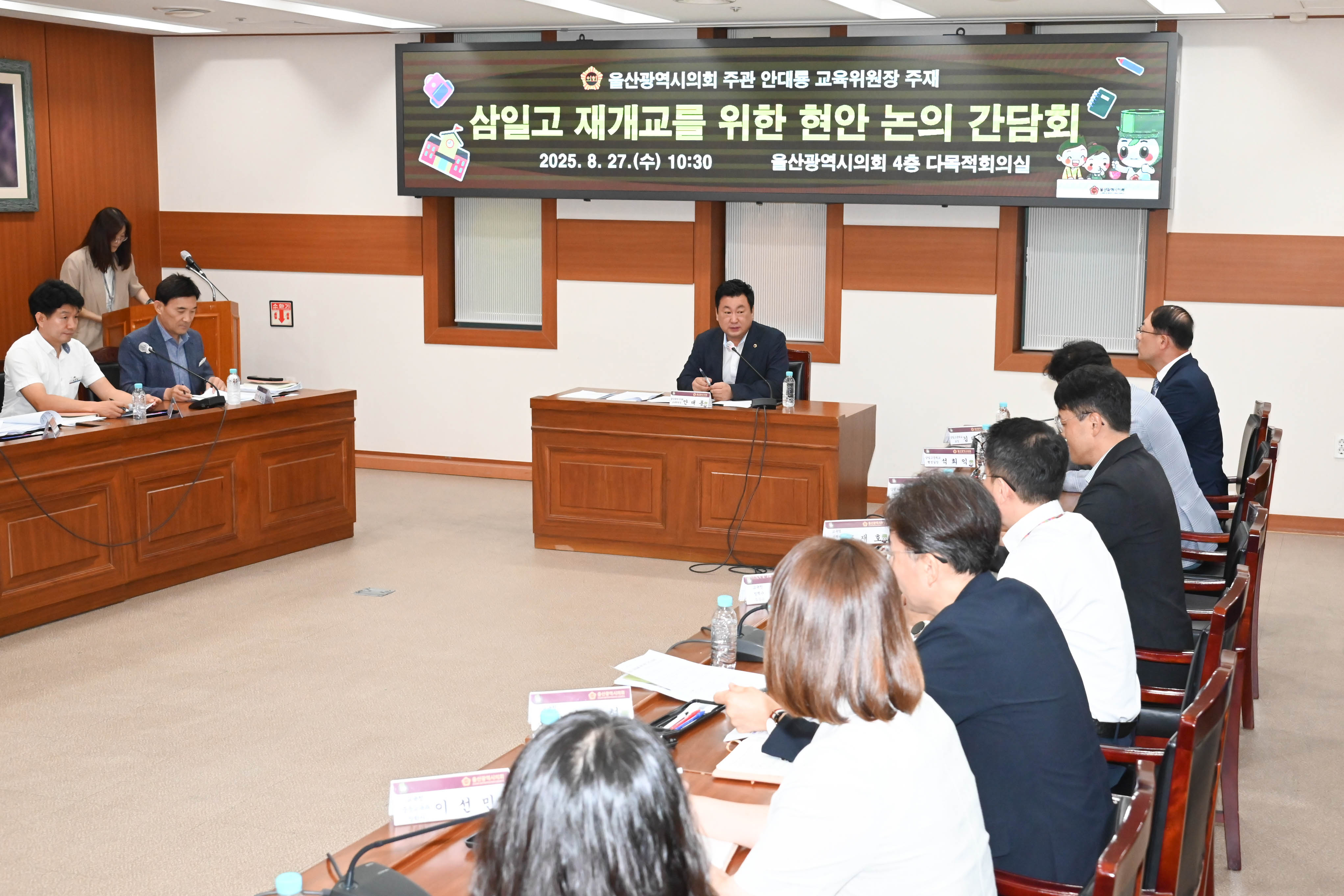 안대룡 교육위원장, 삼일고 재개교를 위한 현안 논의 간담회2