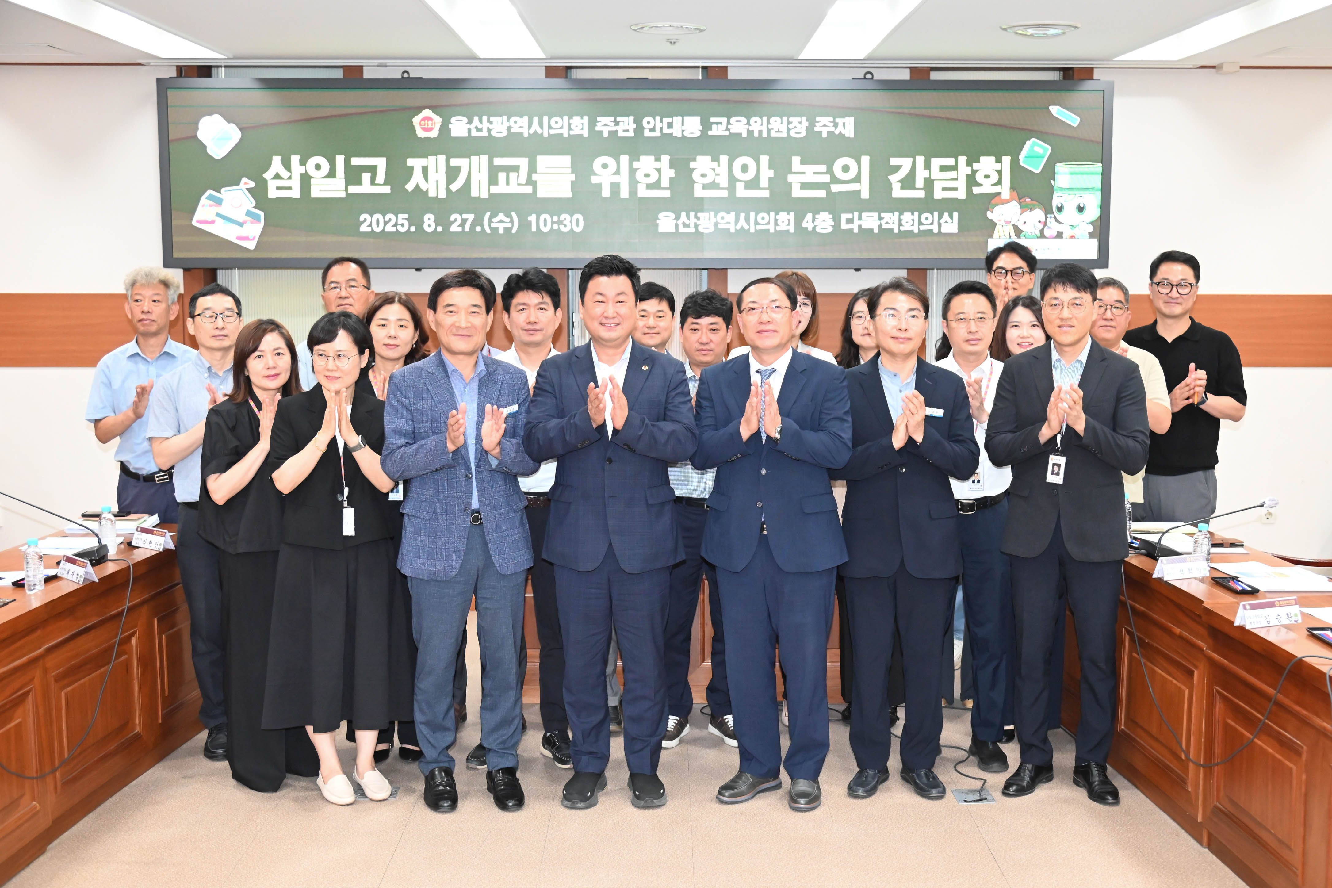 안대룡 교육위원장, 삼일고 재개교를 위한 현안 논의 간담회13