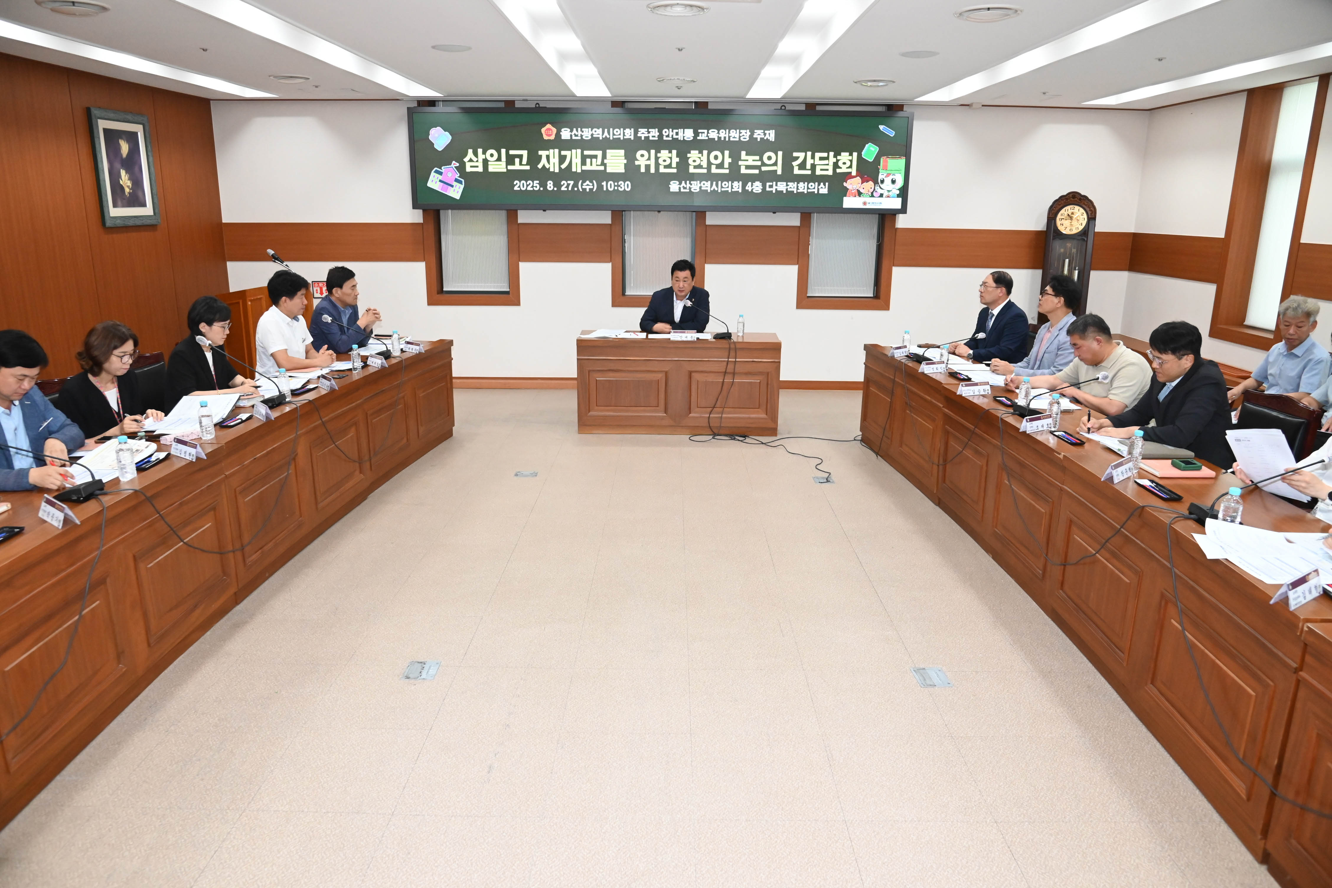 안대룡 교육위원장, 삼일고 재개교를 위한 현안 논의 간담회3