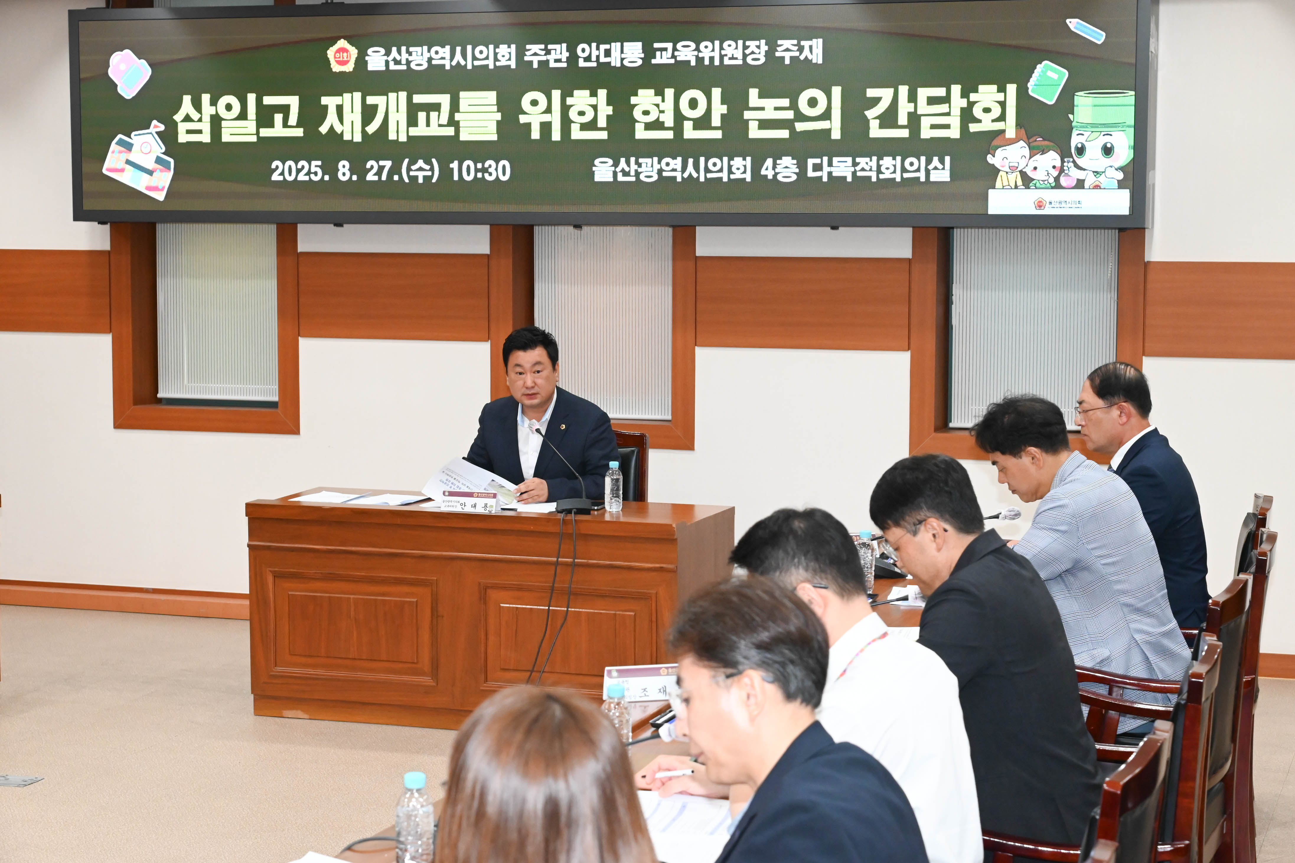 안대룡 교육위원장, 삼일고 재개교를 위한 현안 논의 간담회5