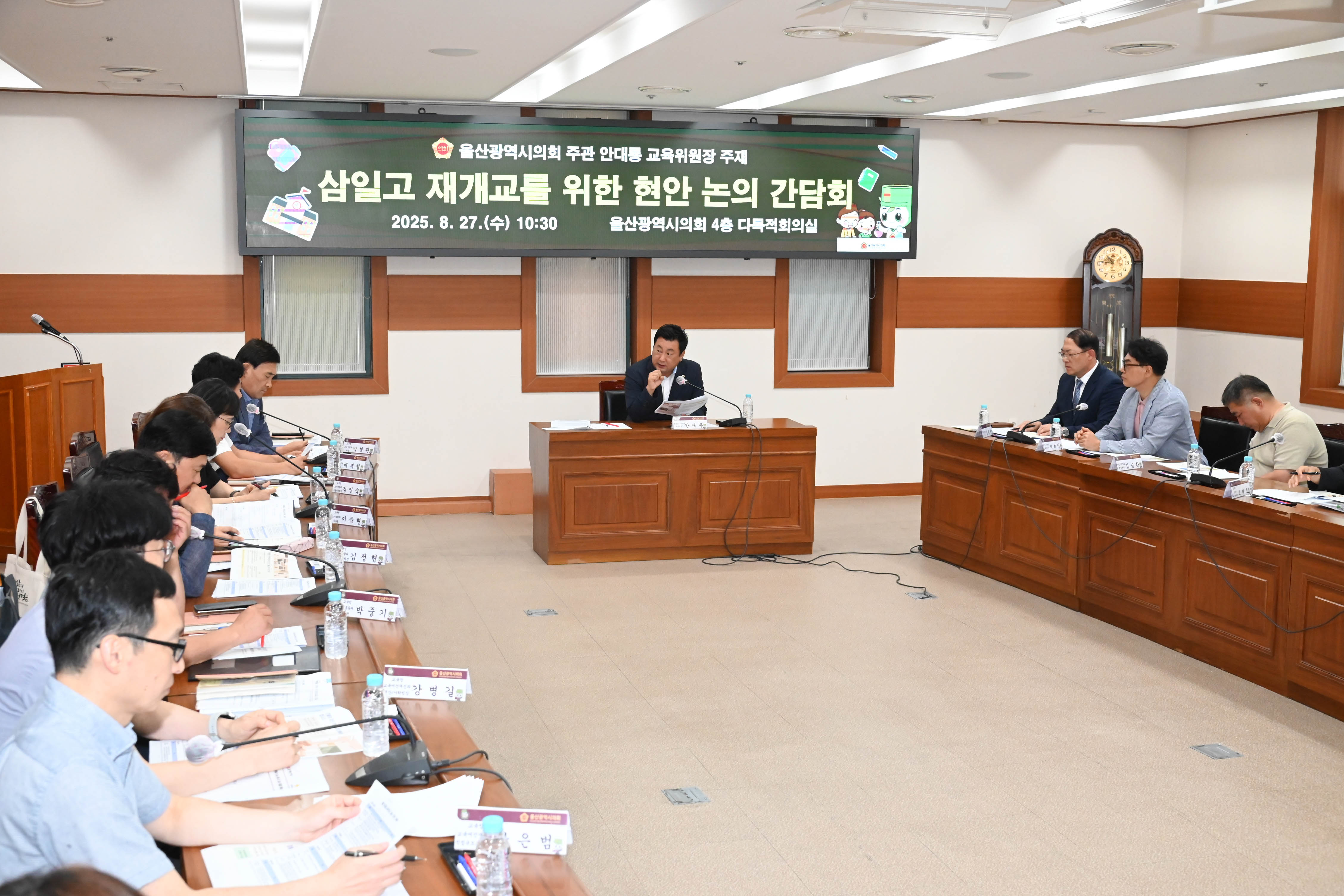 안대룡 교육위원장, 삼일고 재개교를 위한 현안 논의 간담회6