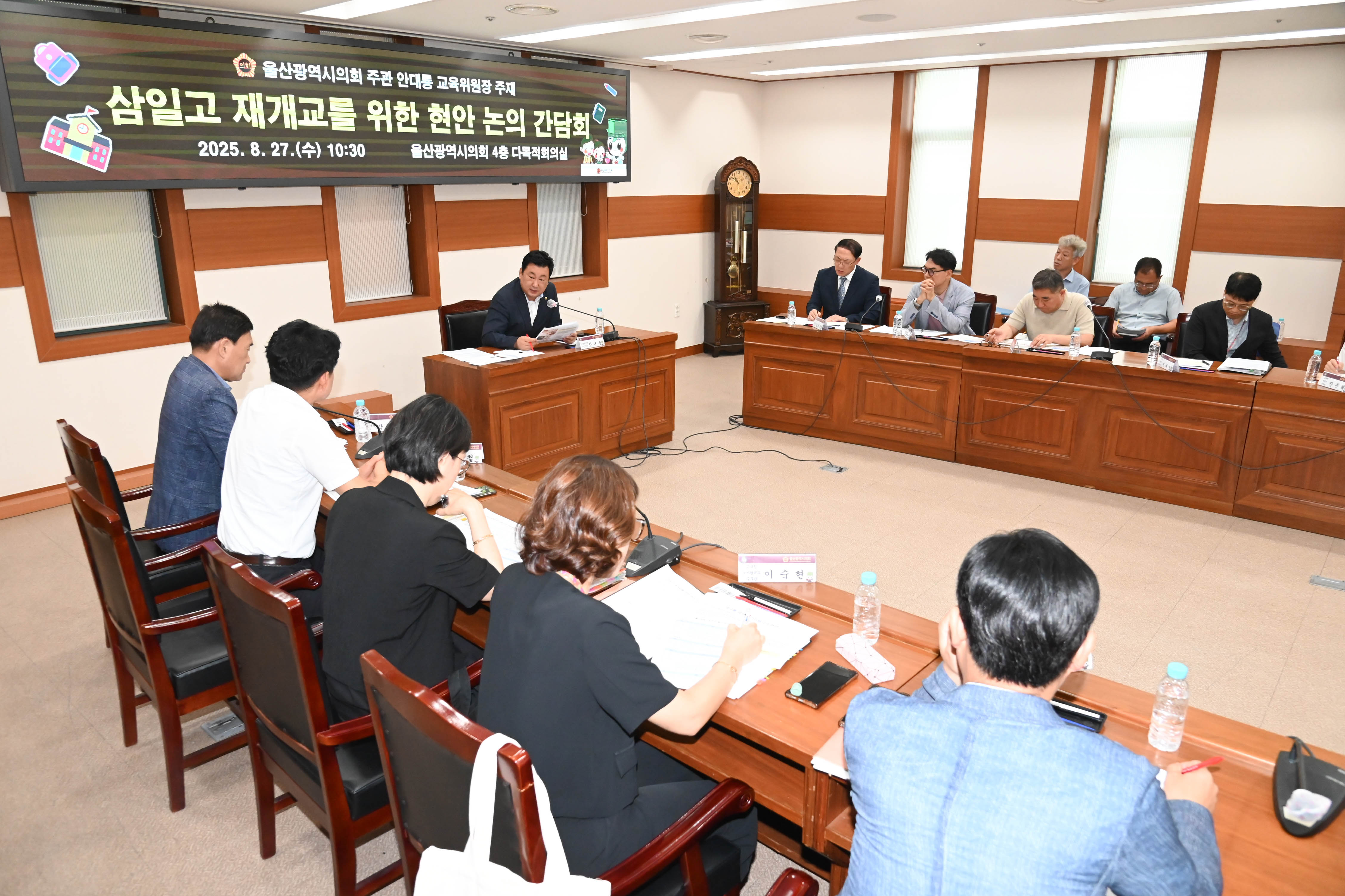 안대룡 교육위원장, 삼일고 재개교를 위한 현안 논의 간담회9