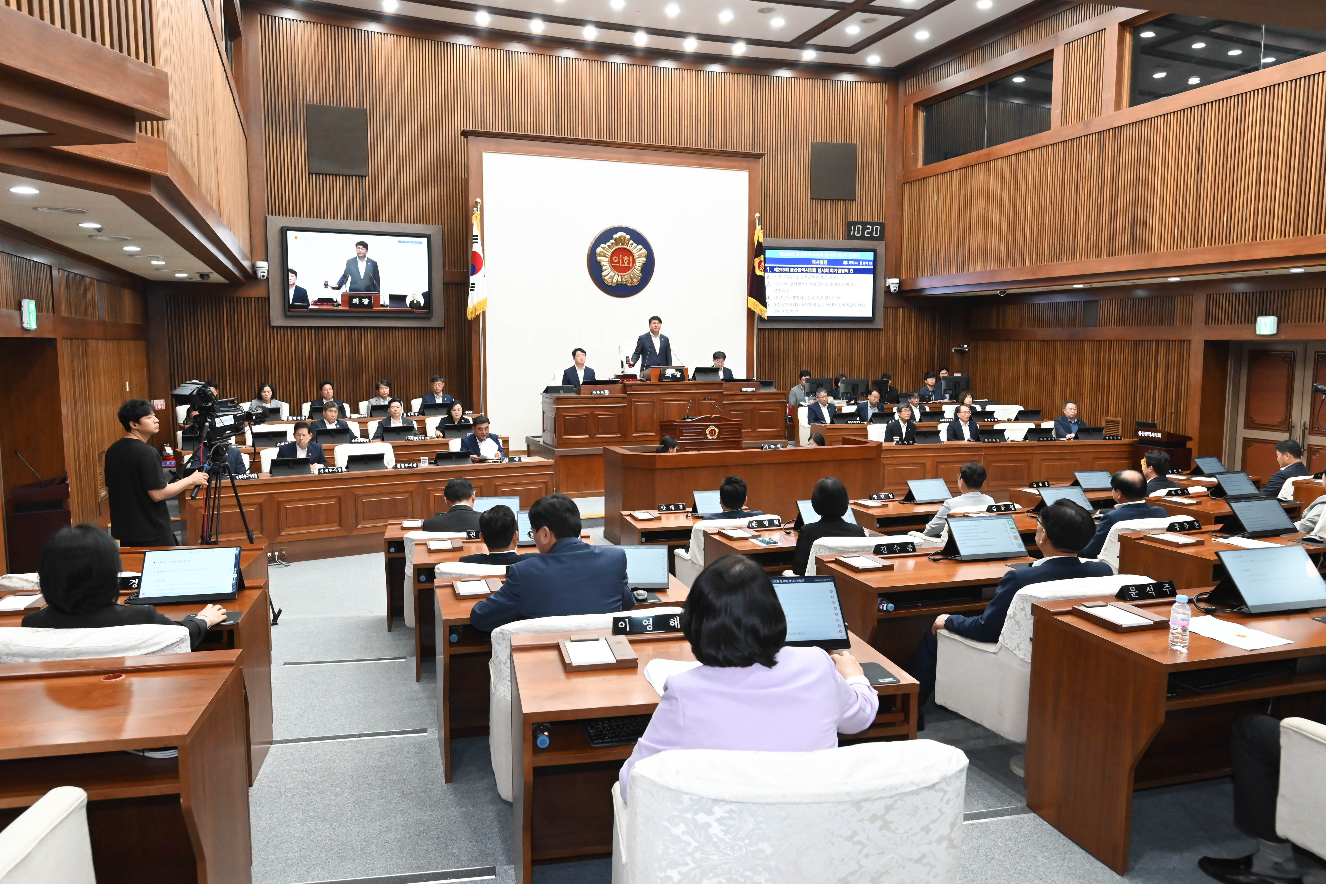 제259회 임시회 제1차 본회의8