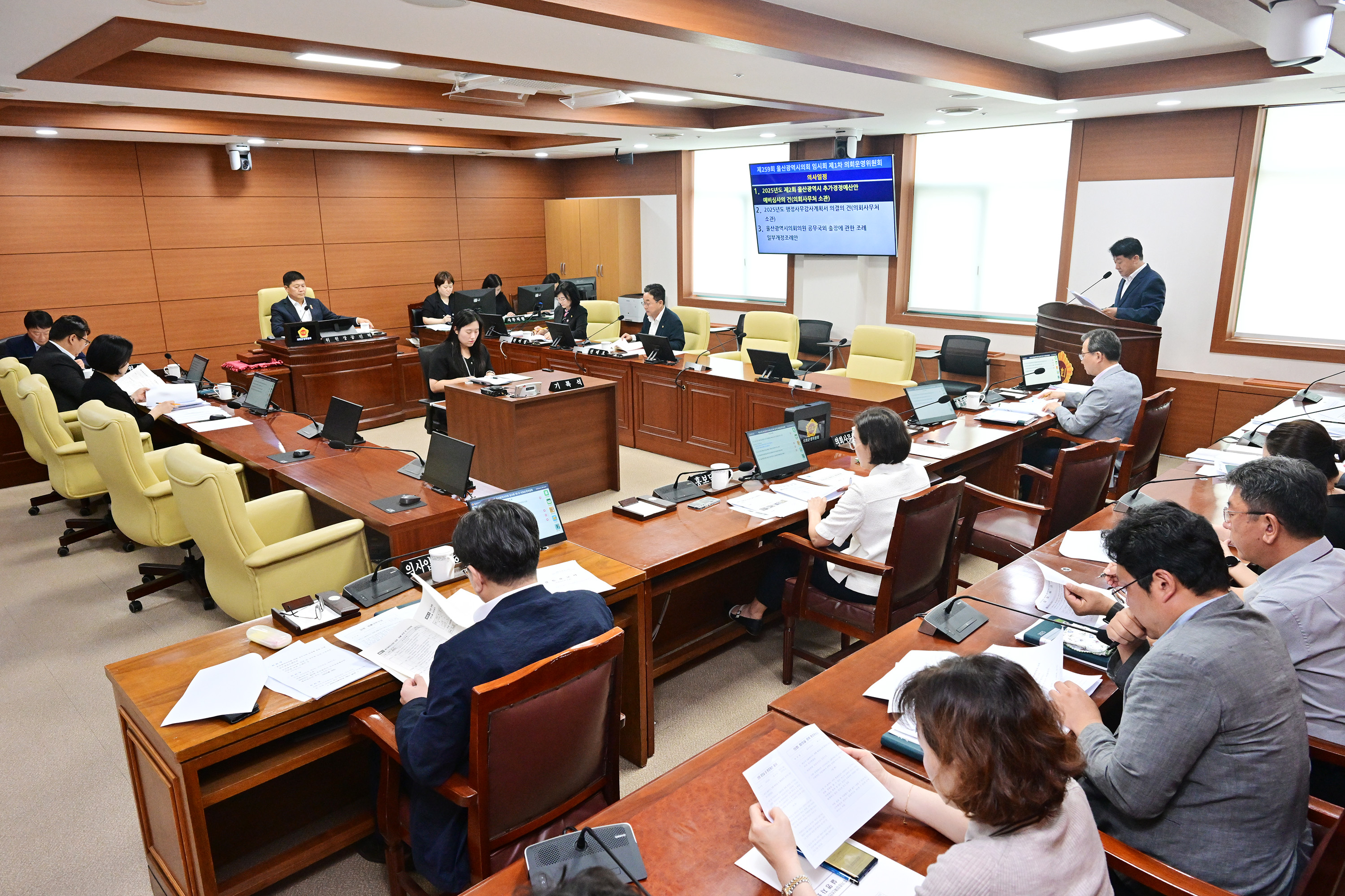 울산광역시의회, 제259회 임시회 제1차 의회운영위원회 3