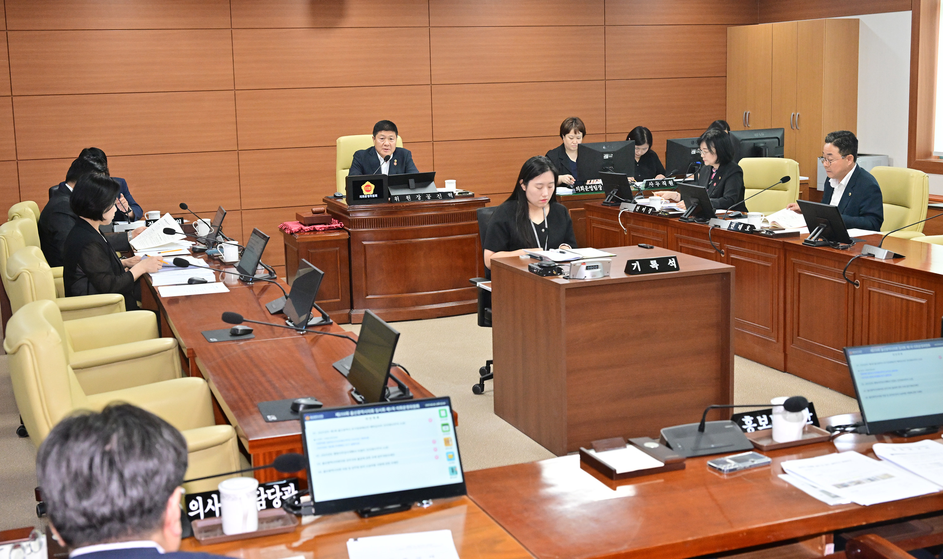 울산광역시의회, 제259회 임시회 제1차 의회운영위원회 4