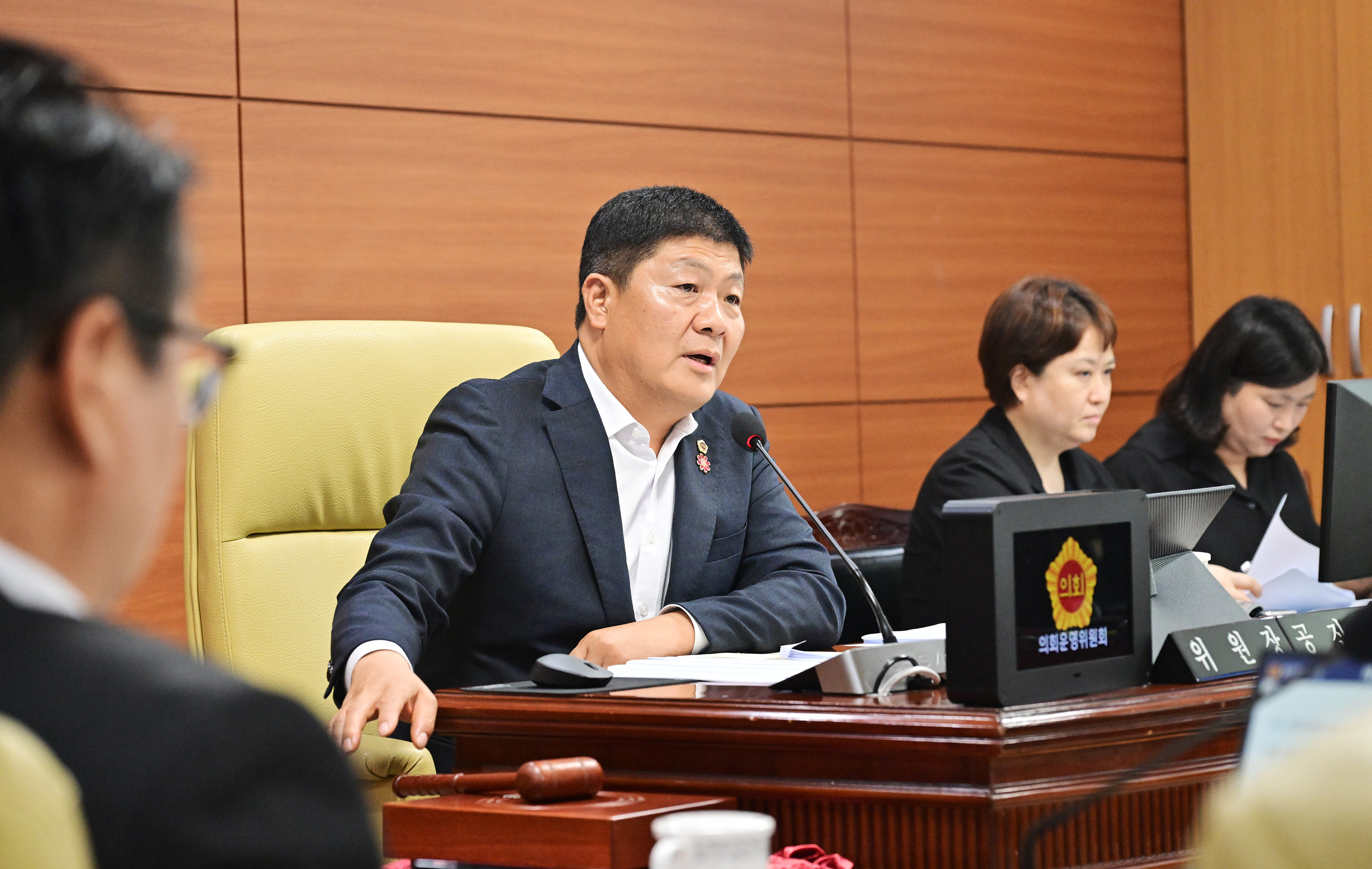 울산광역시의회, 제259회 임시회 제1차 의회운영위원회 5