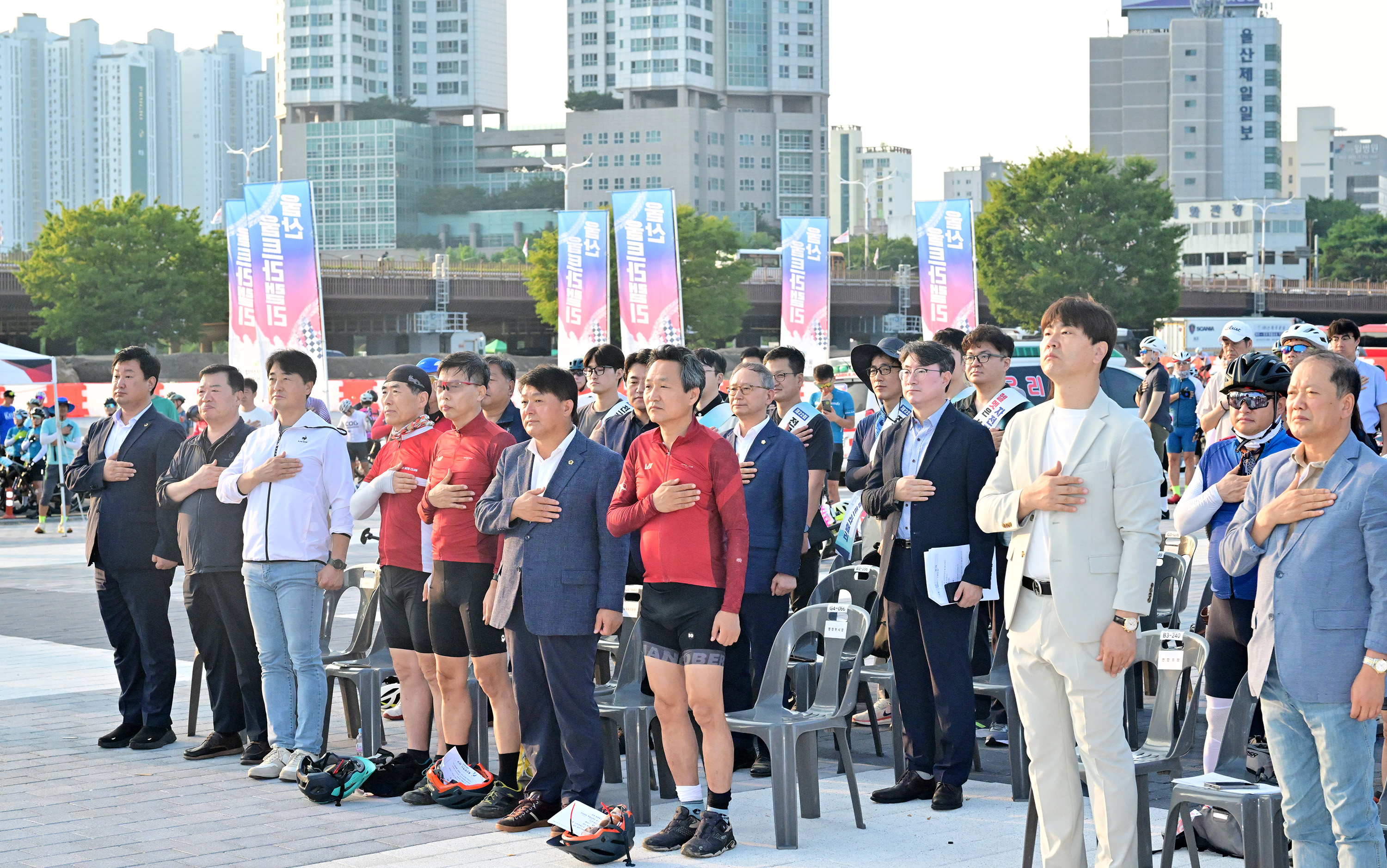 제22회 전국산악자전거 울산울트라랠리 개회식2