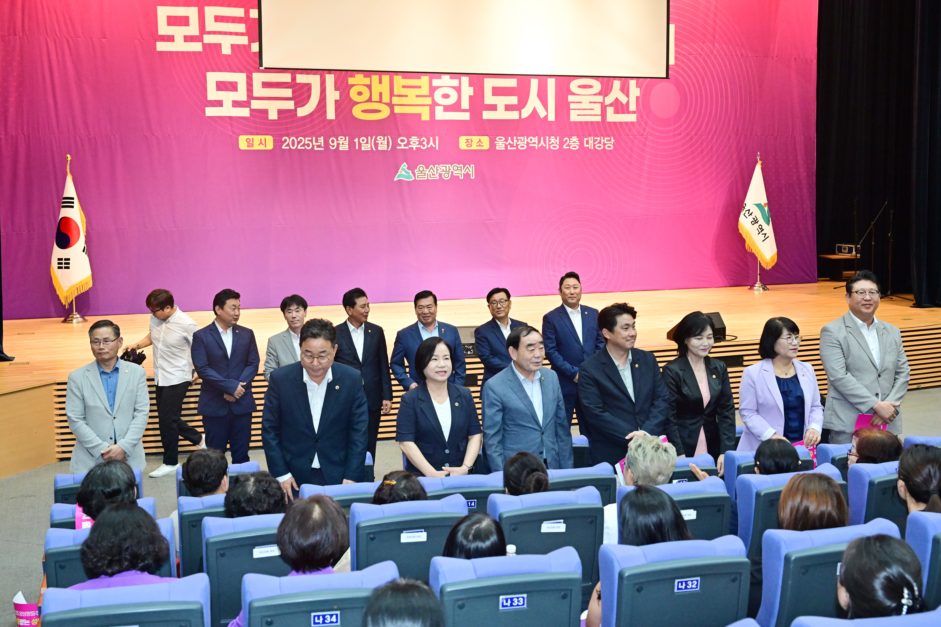 2025년 양성평등주간 기념식3