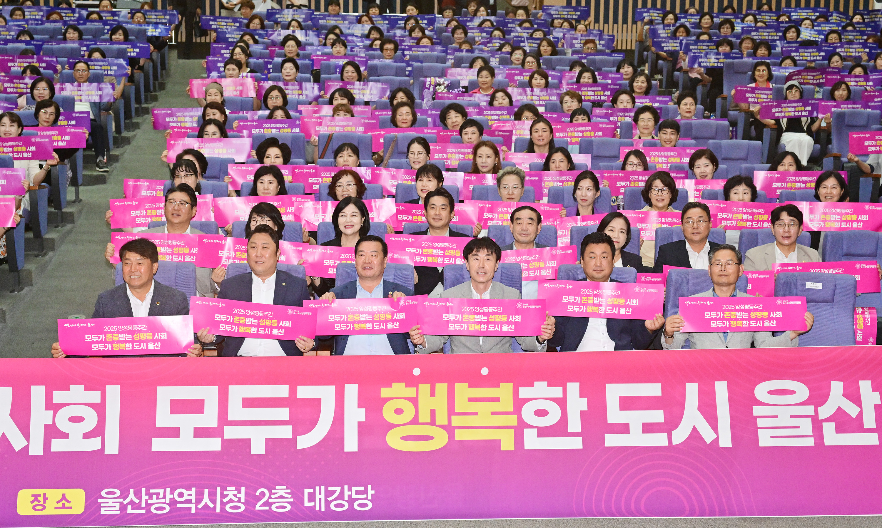 2025년 양성평등주간 기념식6