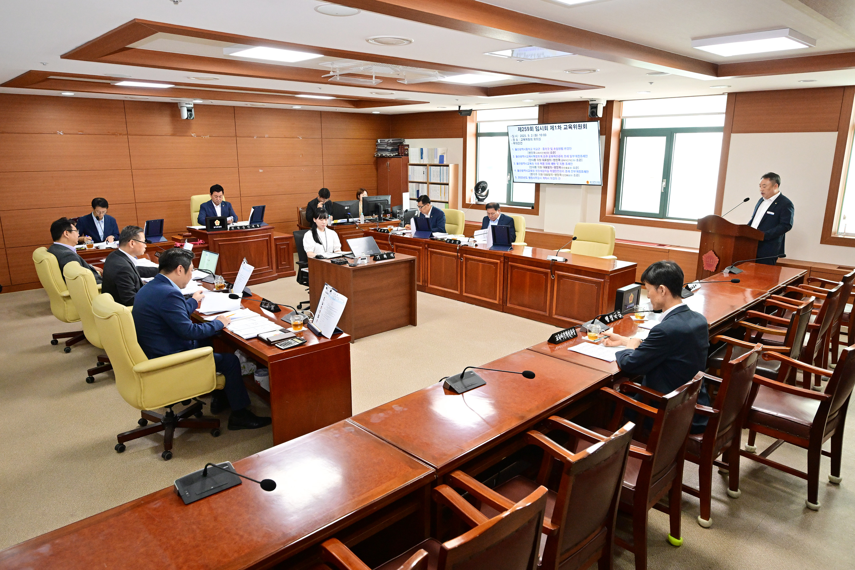 교육위원회, 조례안 심사2
