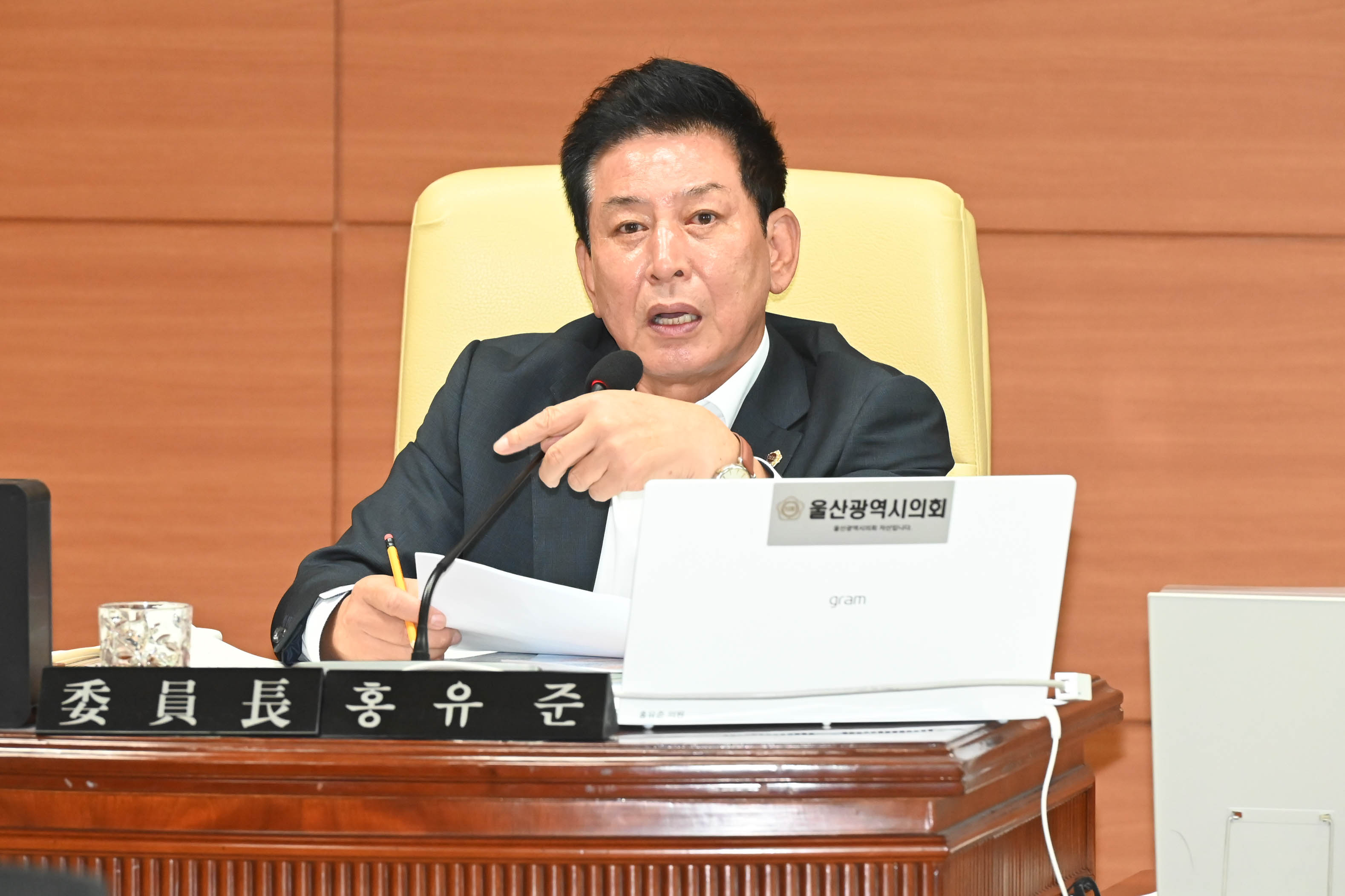 문화복지환경위원회, 복지보훈여성국 소관 2025년도 제2회 울산광역시 추가경정예산안 예비심사8