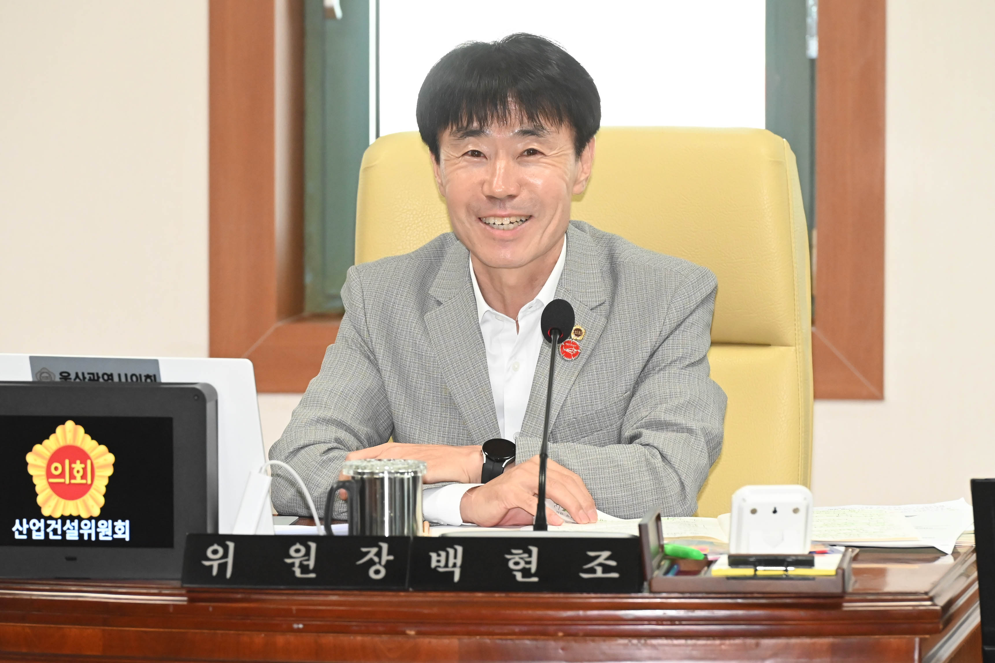 산업건설위원회, 도시국 소관 2025년도 제2회 울산광역시 추가경정예산안 예비심사1